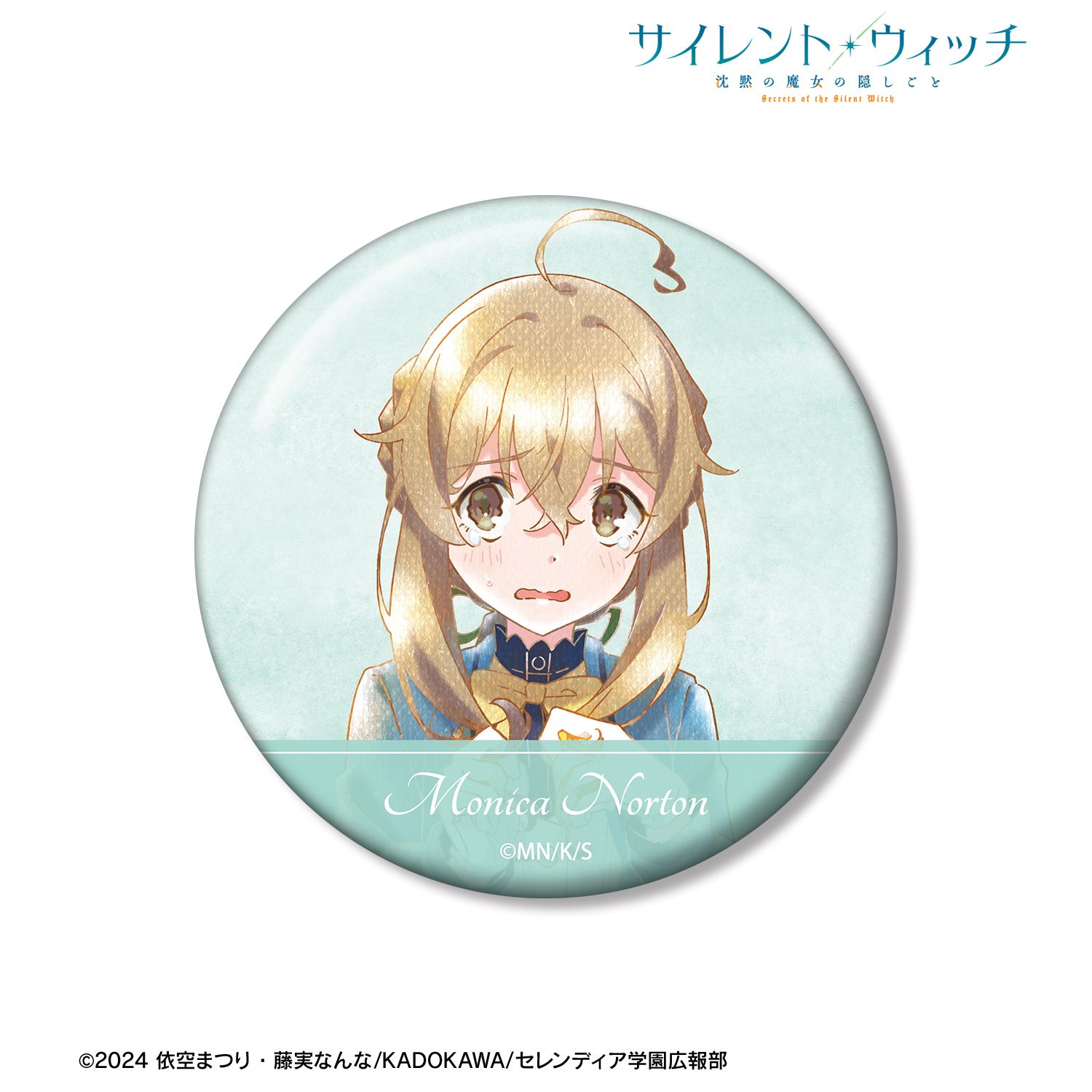 TVアニメ『サイレント・ウィッチ 沈黙の魔女の隠しごと』 モニカ・ノートン Ani-Art aqua label 100mm缶バッジ 画像 2 | AniSmile