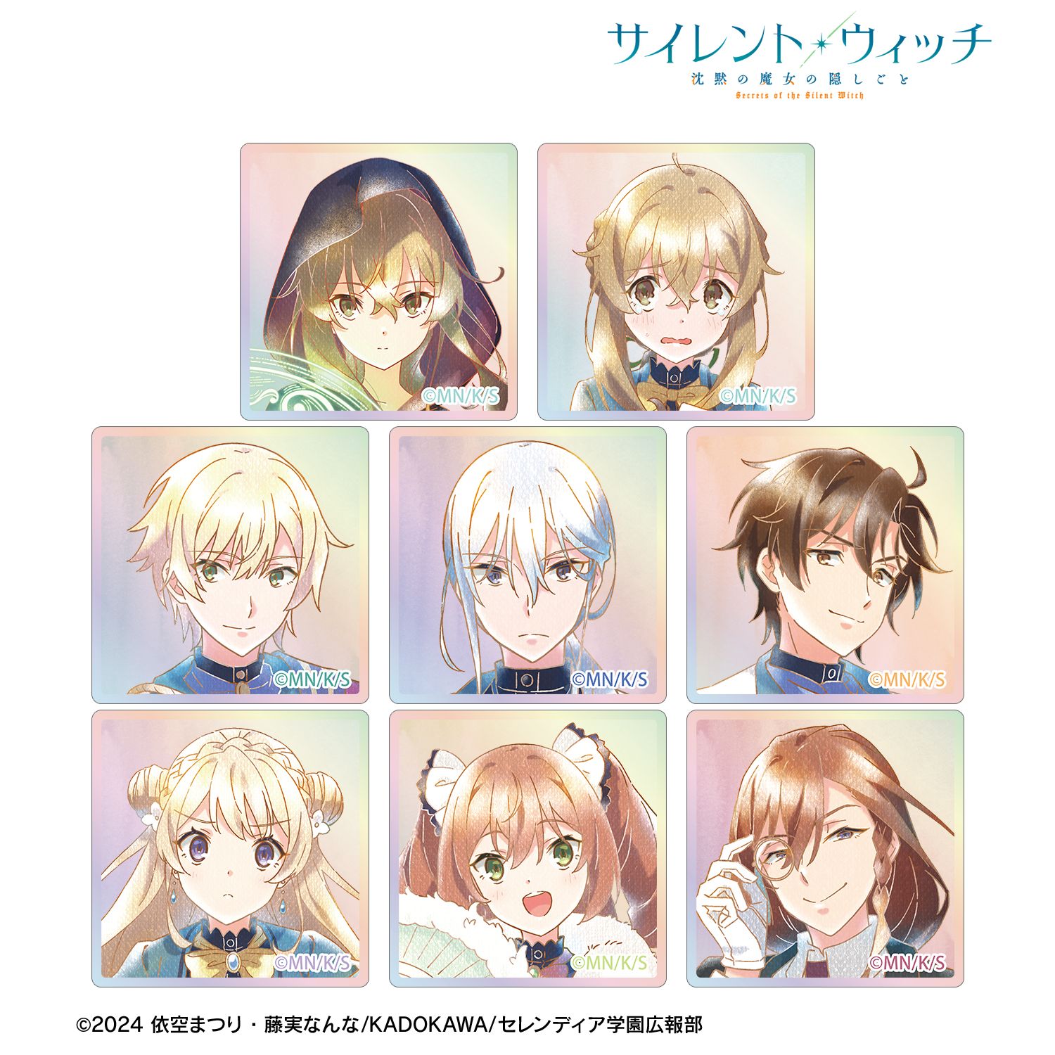 TVアニメ『サイレント・ウィッチ 沈黙の魔女の隠しごと』 トレーディング Ani-Art aqua label オーロラアクリルタイル(単位/単品) 画像 3 | AniSmile