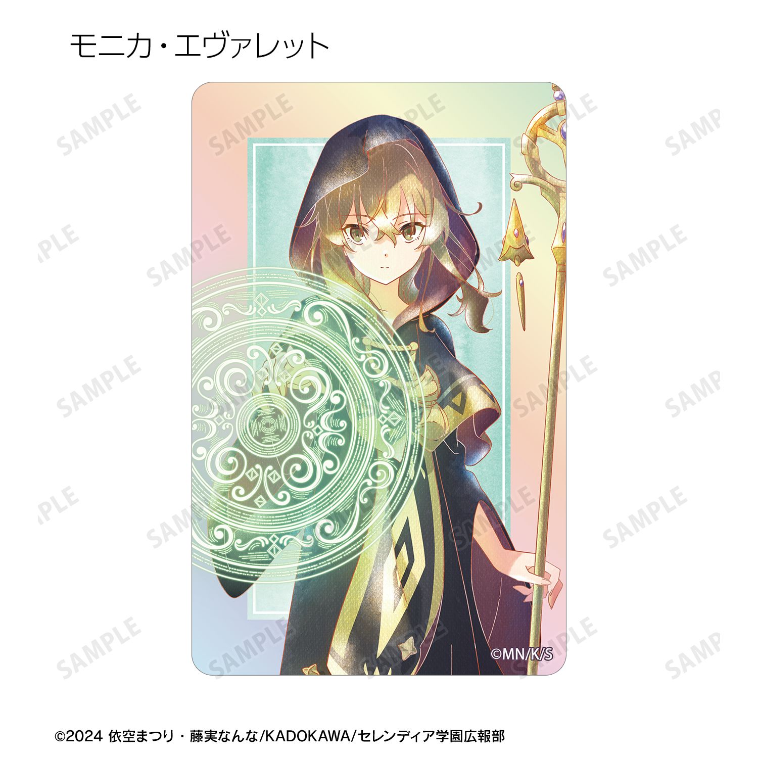 TVアニメ『サイレント・ウィッチ 沈黙の魔女の隠しごと』 トレーディング Ani-Art aqua label オーロラアクリルカード(単位/単品) 画像 2 | AniSmile