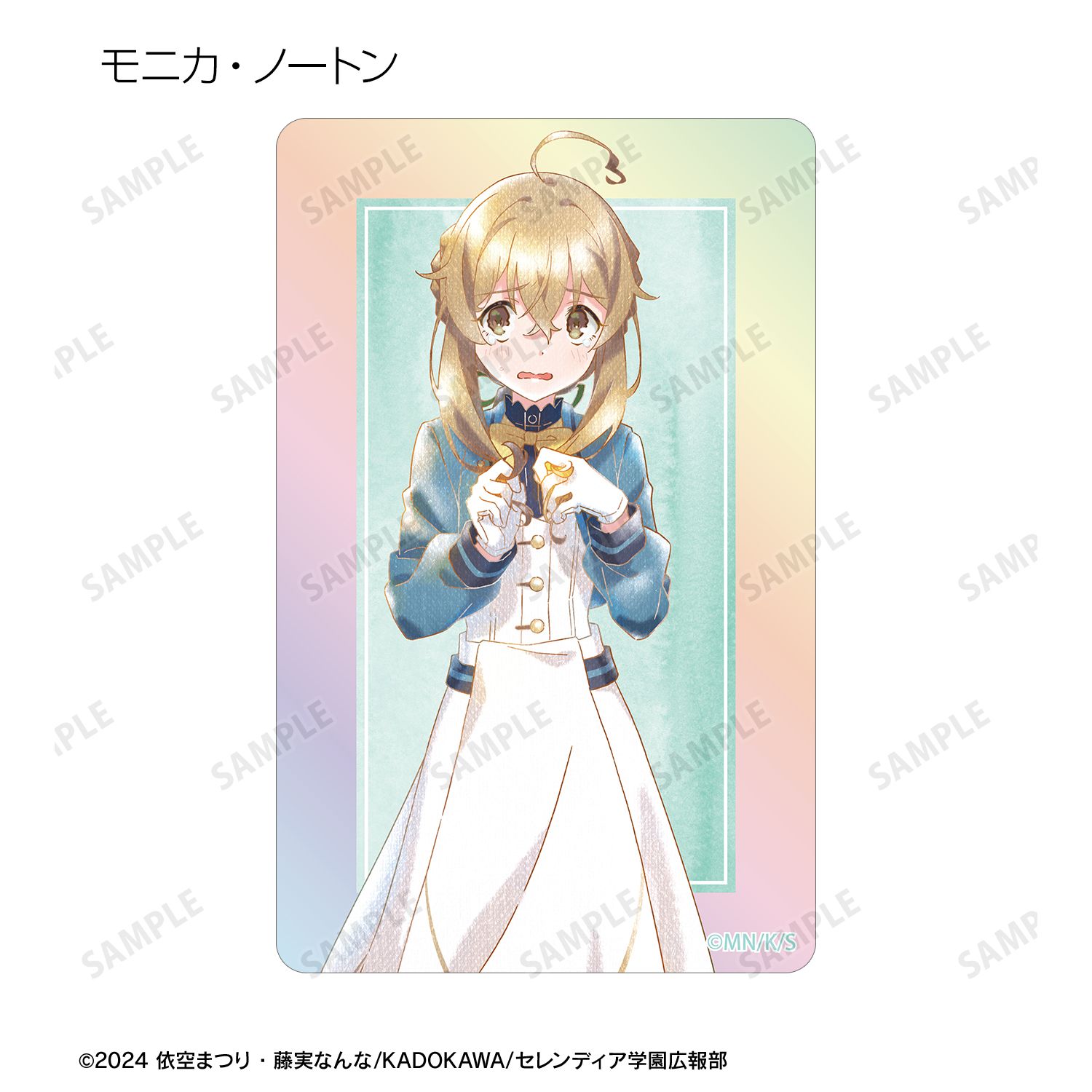 TVアニメ『サイレント・ウィッチ 沈黙の魔女の隠しごと』 トレーディング Ani-Art aqua label オーロラアクリルカード(単位/単品) 画像 4 | AniSmile