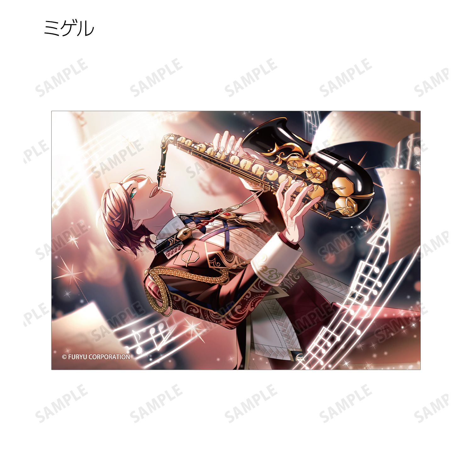 廻らぬ星のステラリウム トレーディングスチルイラストブロマイド ゲームイベントver. vol.2(単位/単品) 画像 2 | AniSmile