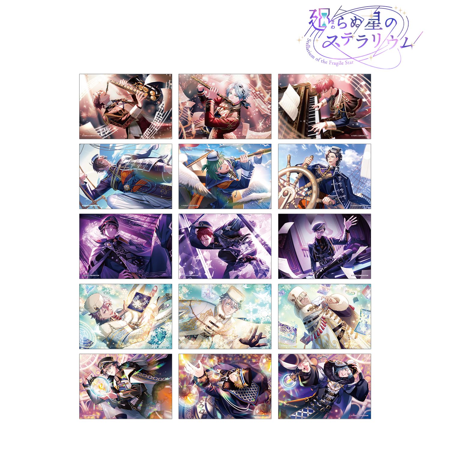 廻らぬ星のステラリウム トレーディングスチルイラストブロマイド ゲームイベントver. vol.2(単位/単品) 画像 4 | AniSmile