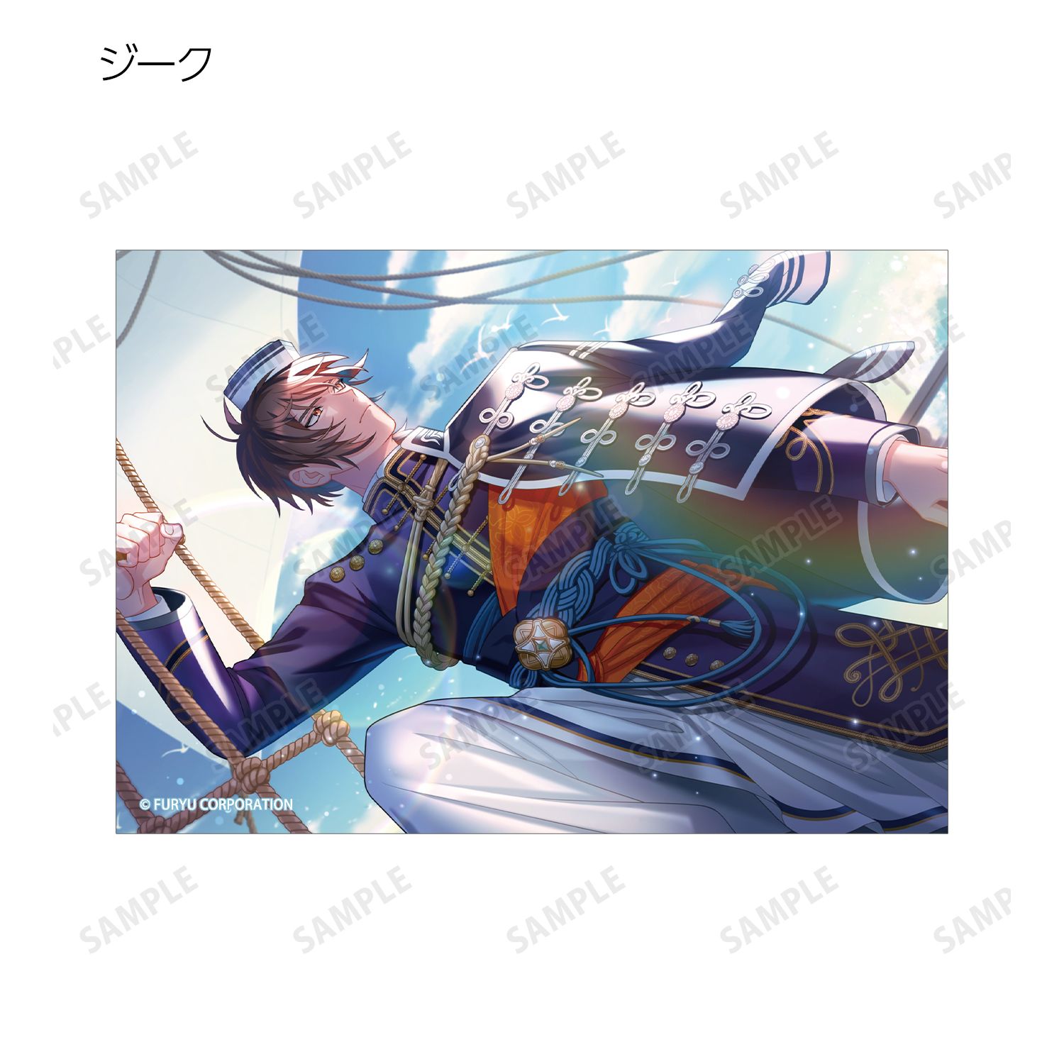 廻らぬ星のステラリウム トレーディングスチルイラストブロマイド ゲームイベントver. vol.2(単位/単品) 画像 6 | AniSmile