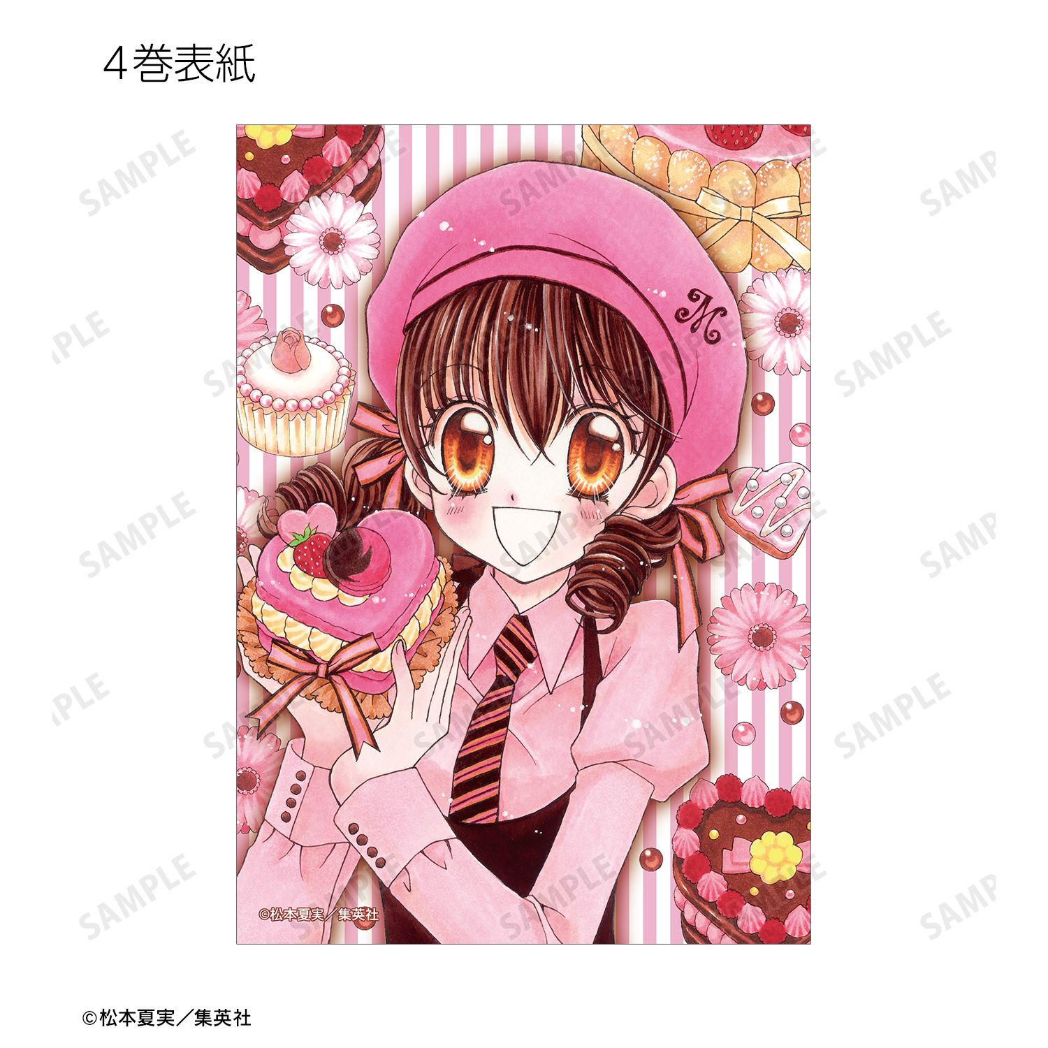 夢色パティシエール トレーディングブロマイド(単位/単品) 画像 3 | AniSmile