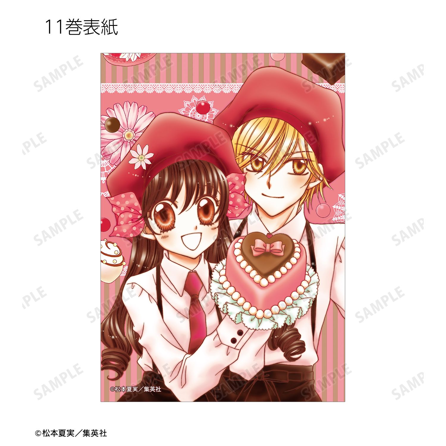 夢色パティシエール トレーディングブロマイド(単位/単品) 画像 6 | AniSmile