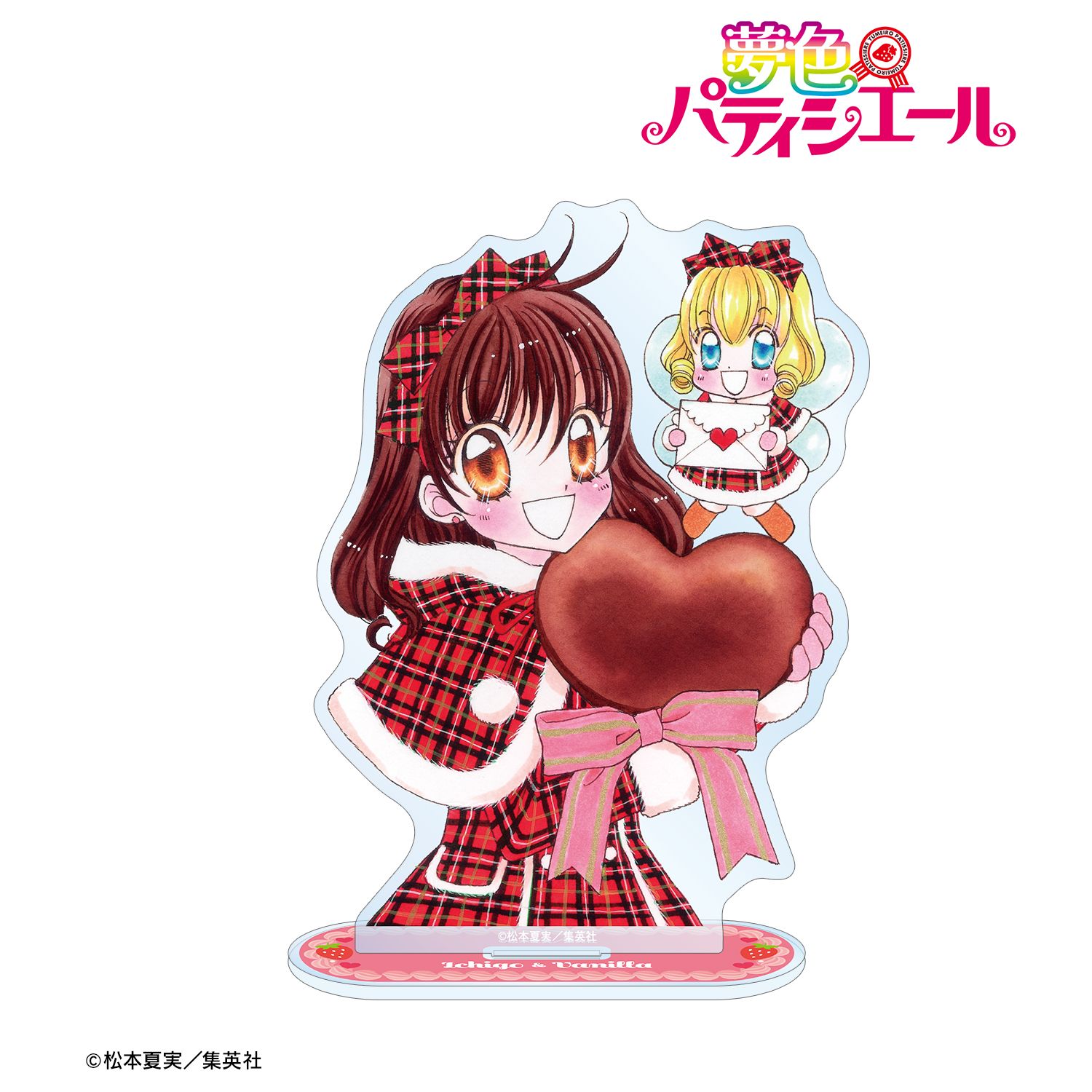 夢色パティシエール 天野いちご&バニラ BIGアクリルスタンド vol.2 ver.A 画像 2 | AniSmile