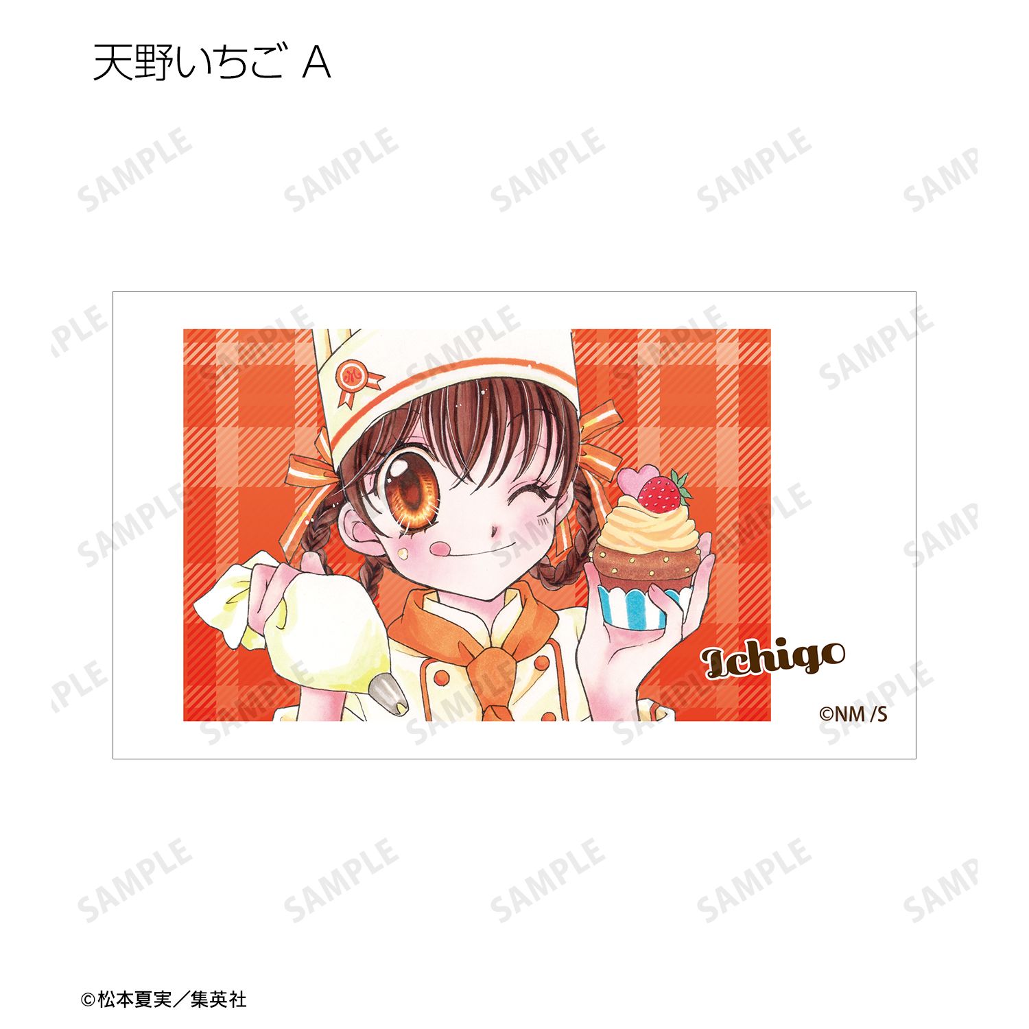 夢色パティシエール トレーディングAni-Frame(単位/単品) 画像 3 | AniSmile