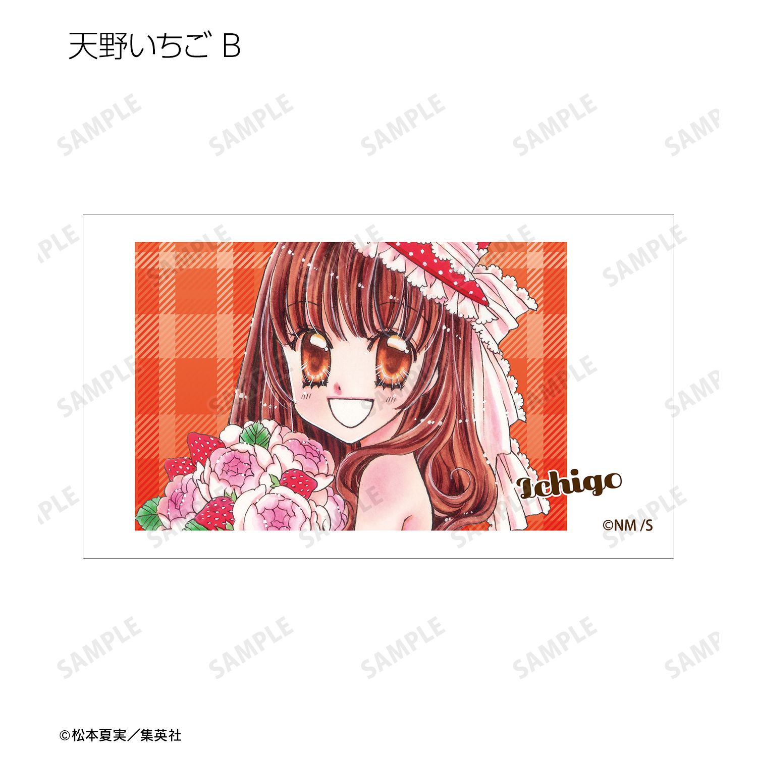 夢色パティシエール トレーディングAni-Frame(単位/単品) 画像 4 | AniSmile