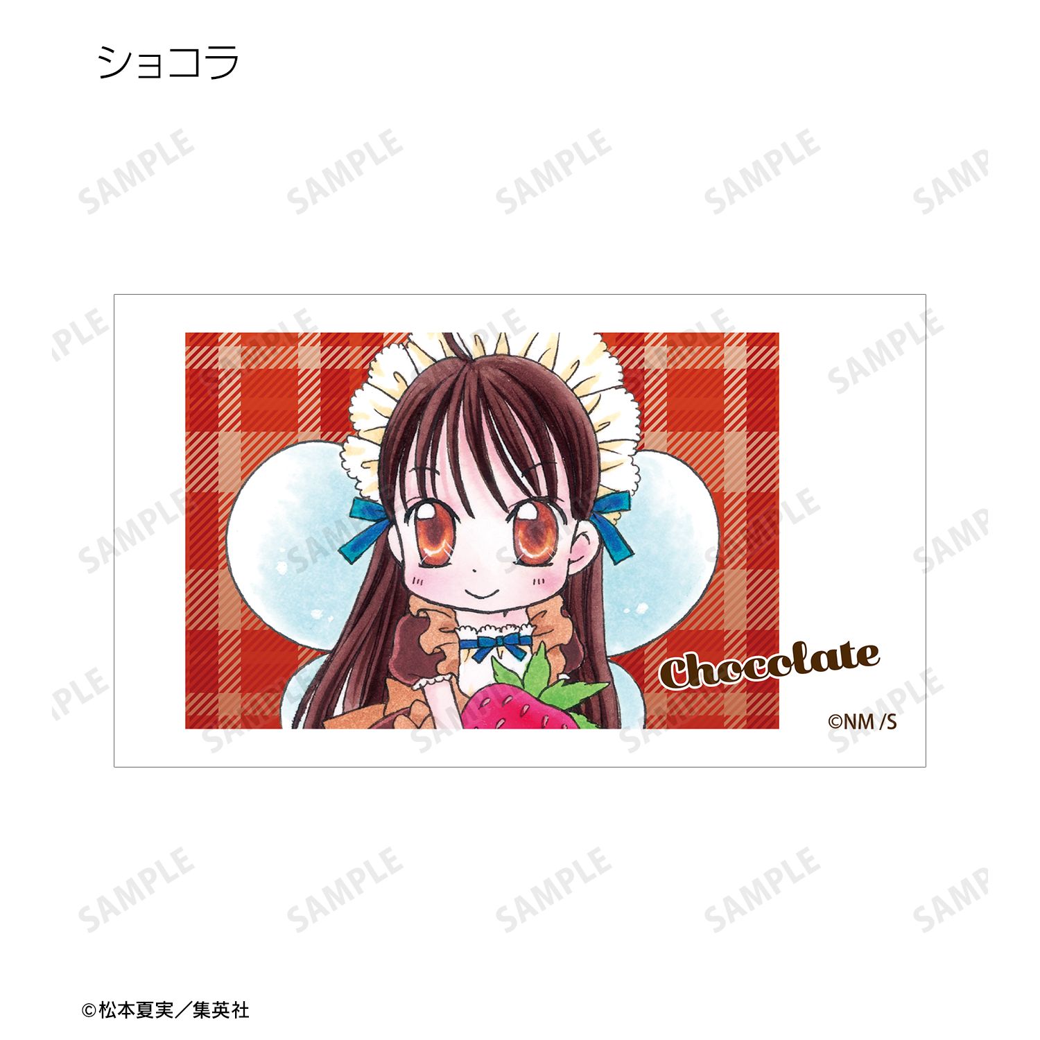 夢色パティシエール トレーディングAni-Frame(単位/単品) 画像 6 | AniSmile