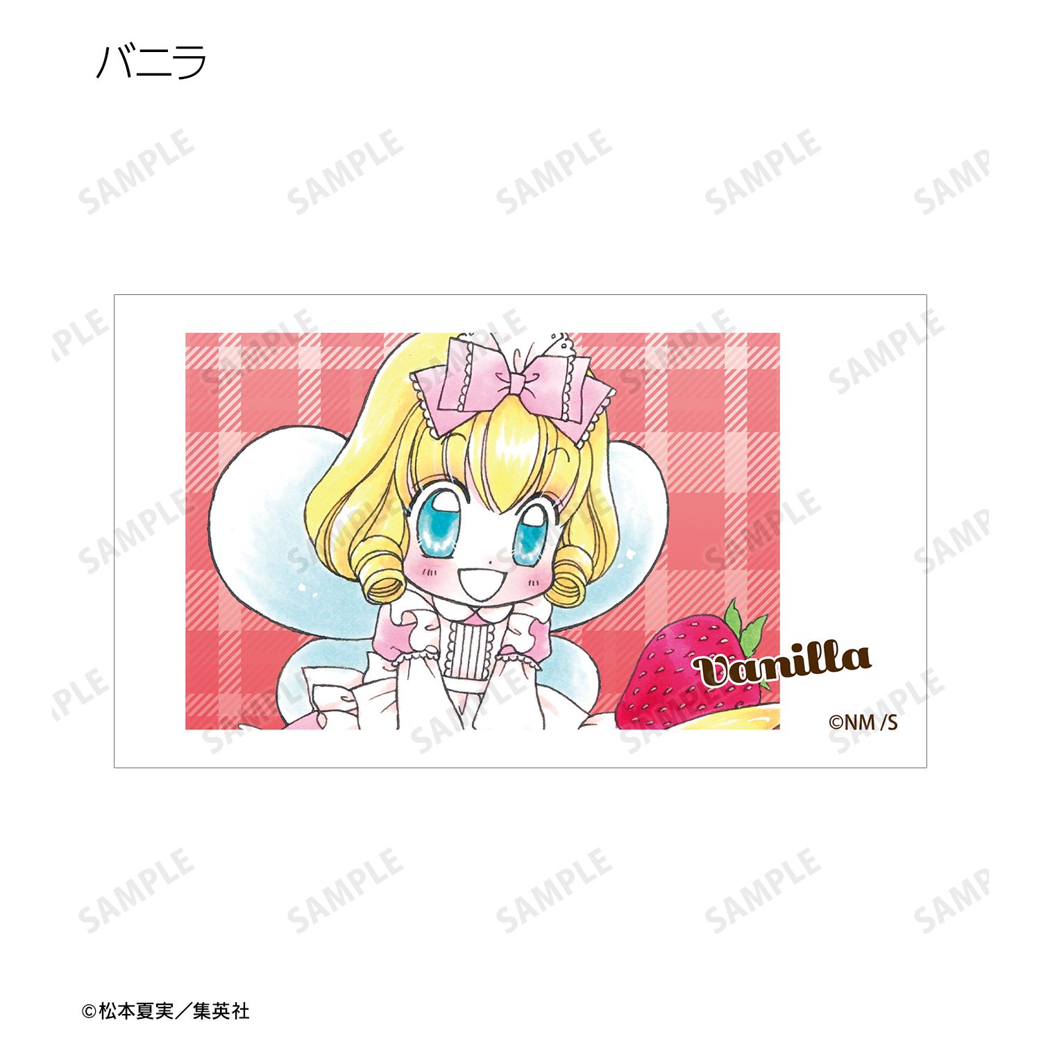 夢色パティシエール トレーディングAni-Frame(単位/単品) 画像 5 | AniSmile