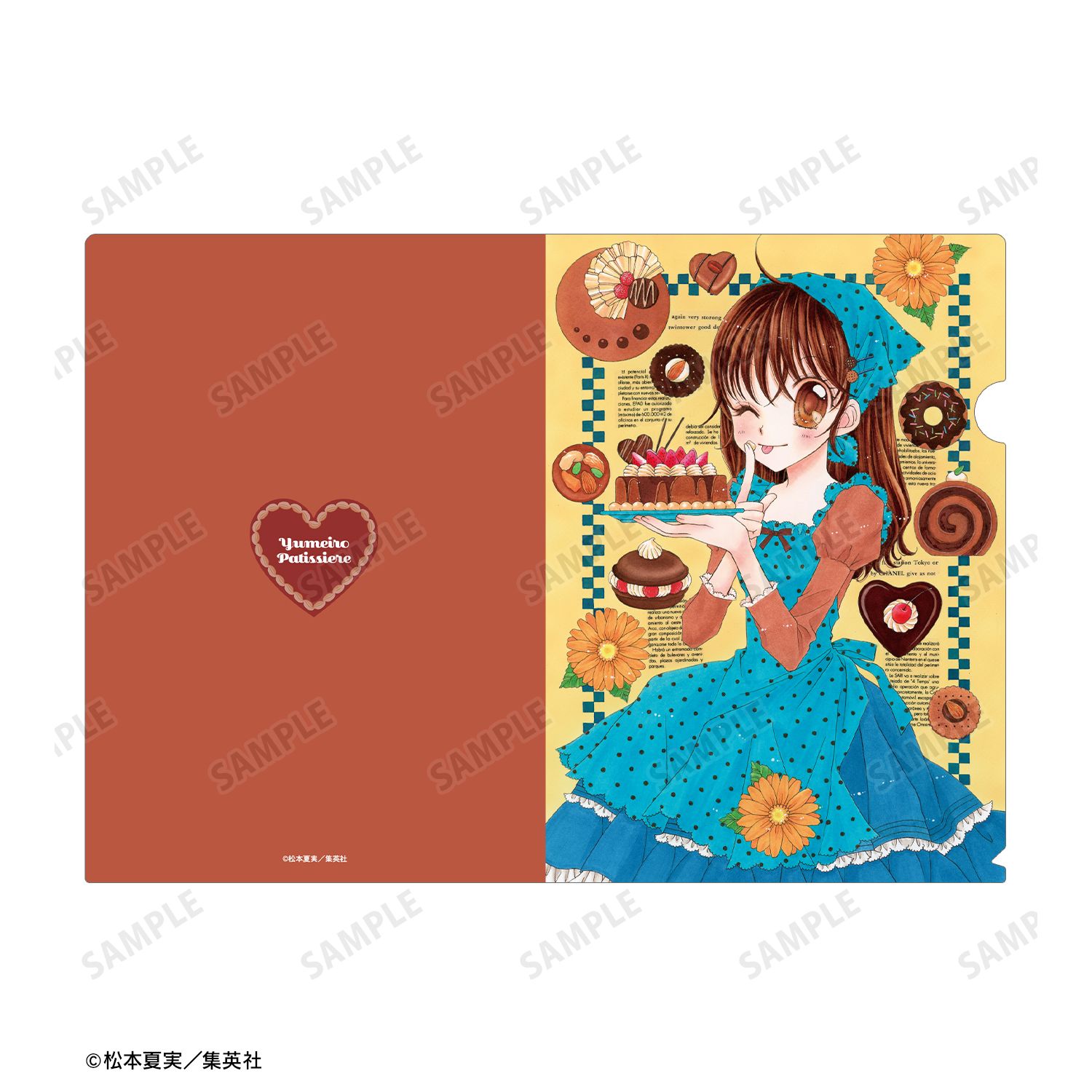 夢色パティシエール 天野いちご クリアファイル vol.2 画像 4 | AniSmile