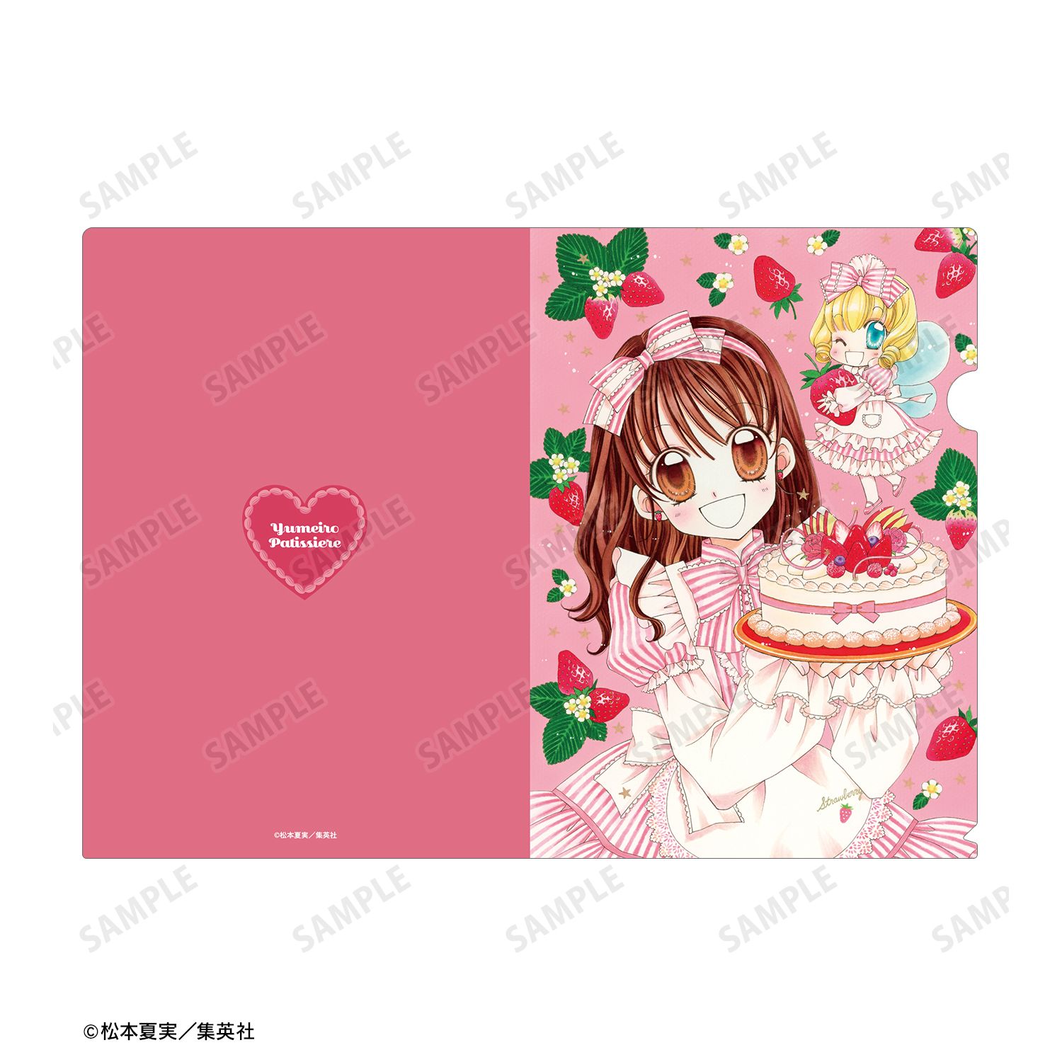 夢色パティシエール 天野いちご&バニラ クリアファイル vol.2 ver.A 画像 4 | AniSmile