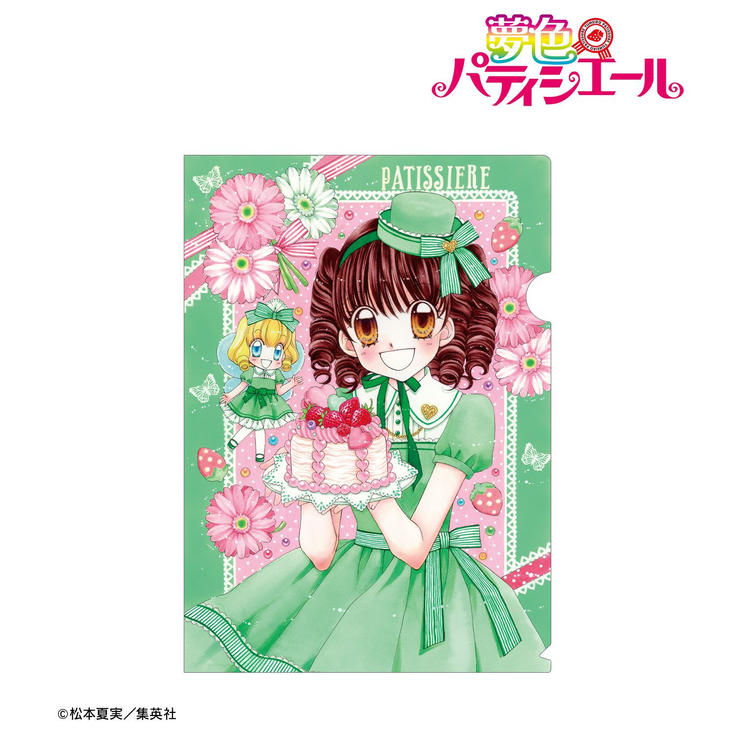 夢色パティシエール 天野いちご&バニラ クリアファイル vol.2 ver.B 画像 2 | AniSmile
