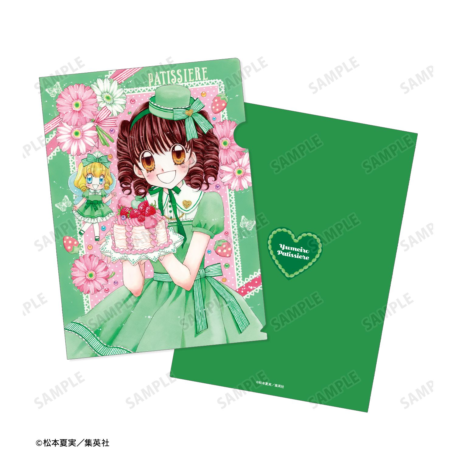 夢色パティシエール 天野いちご&バニラ クリアファイル vol.2 ver.B 画像 5 | AniSmile