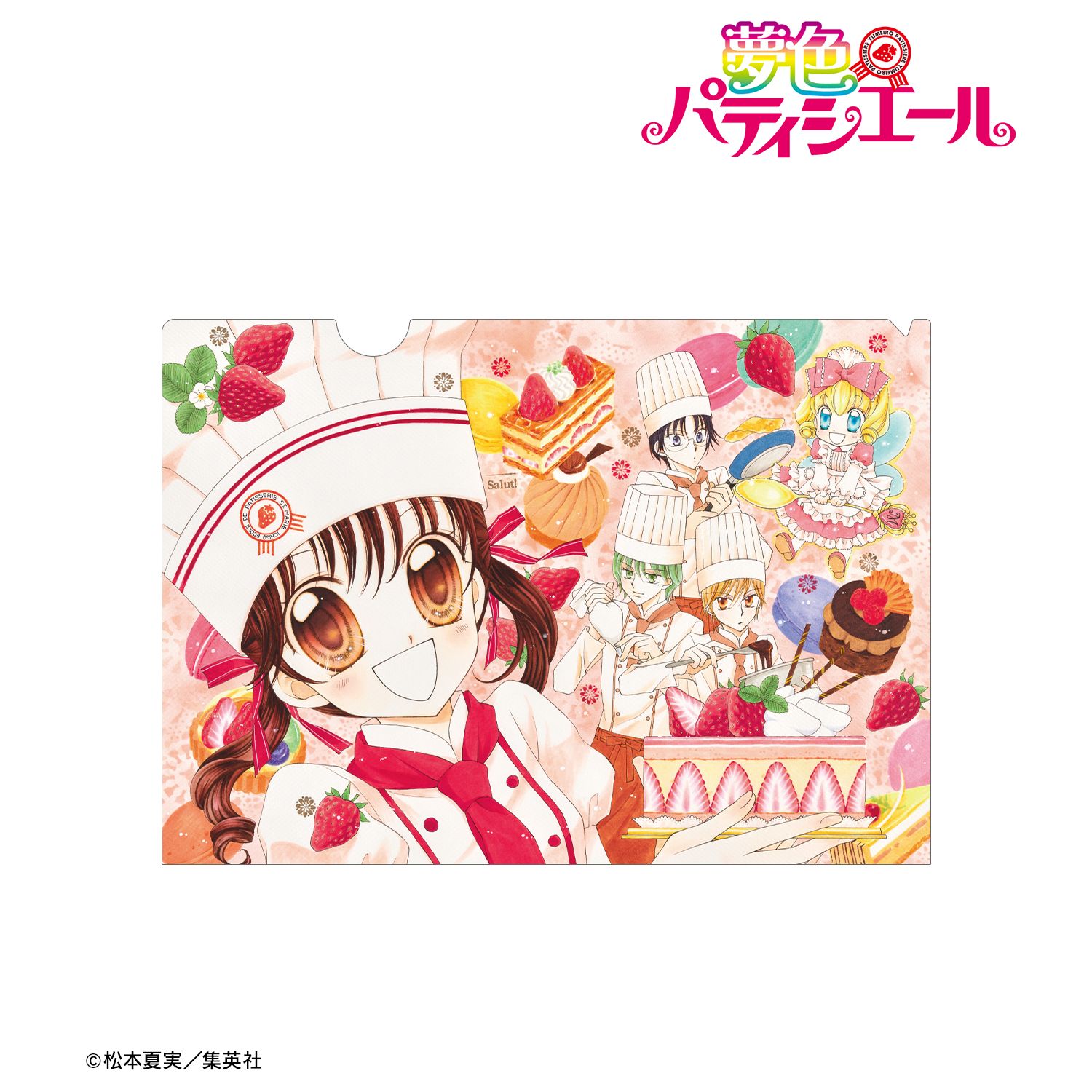 夢色パティシエール 集合 クリアファイル vol.2 画像 2 | AniSmile