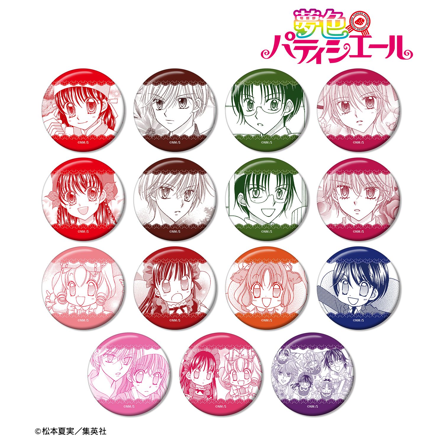 夢色パティシエール トレーディング原作コマ缶バッジ vol.2(単位/単品) 画像 2 | AniSmile