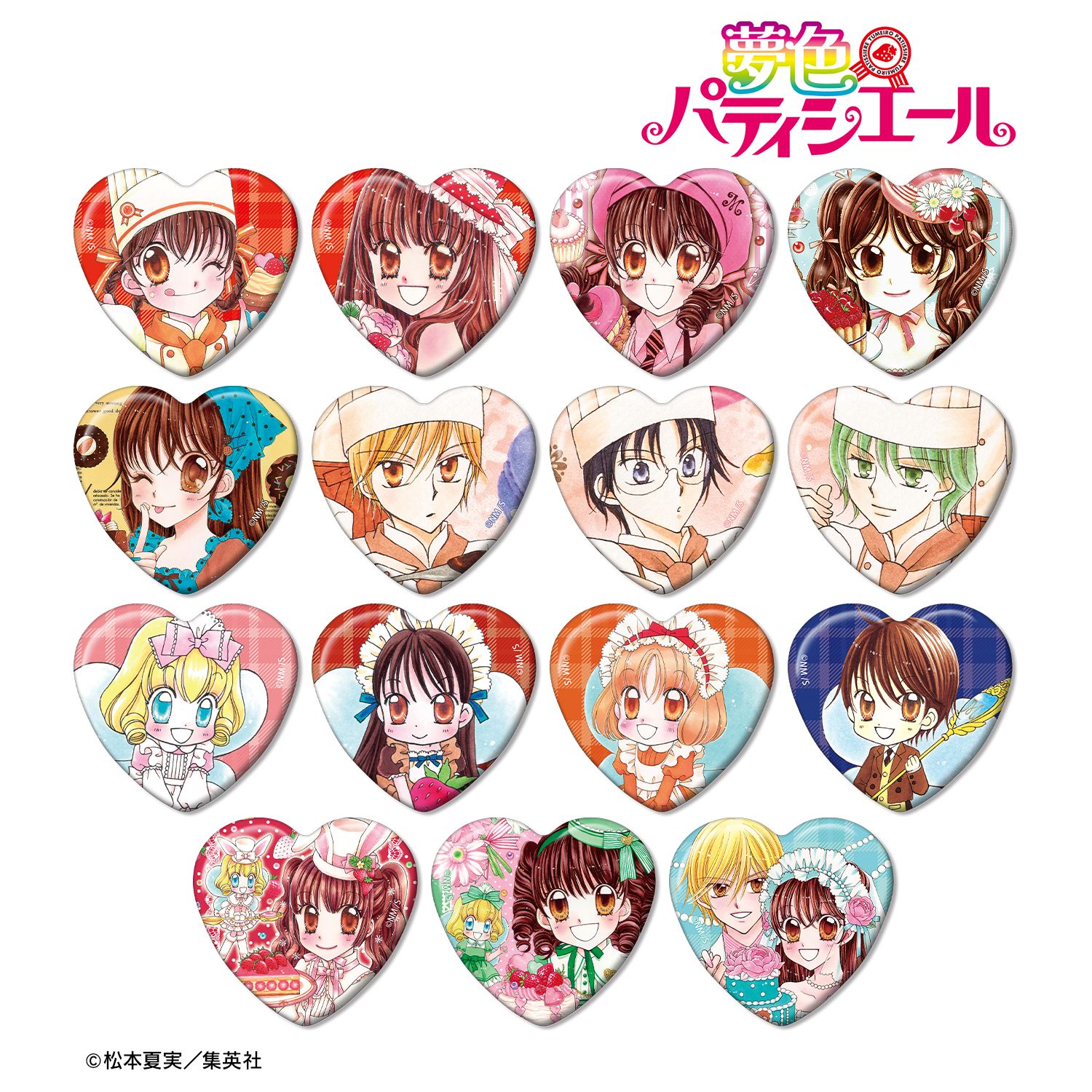 夢色パティシエール トレーディングハート型缶バッジ vol.2(単位/単品) 画像 2 | AniSmile