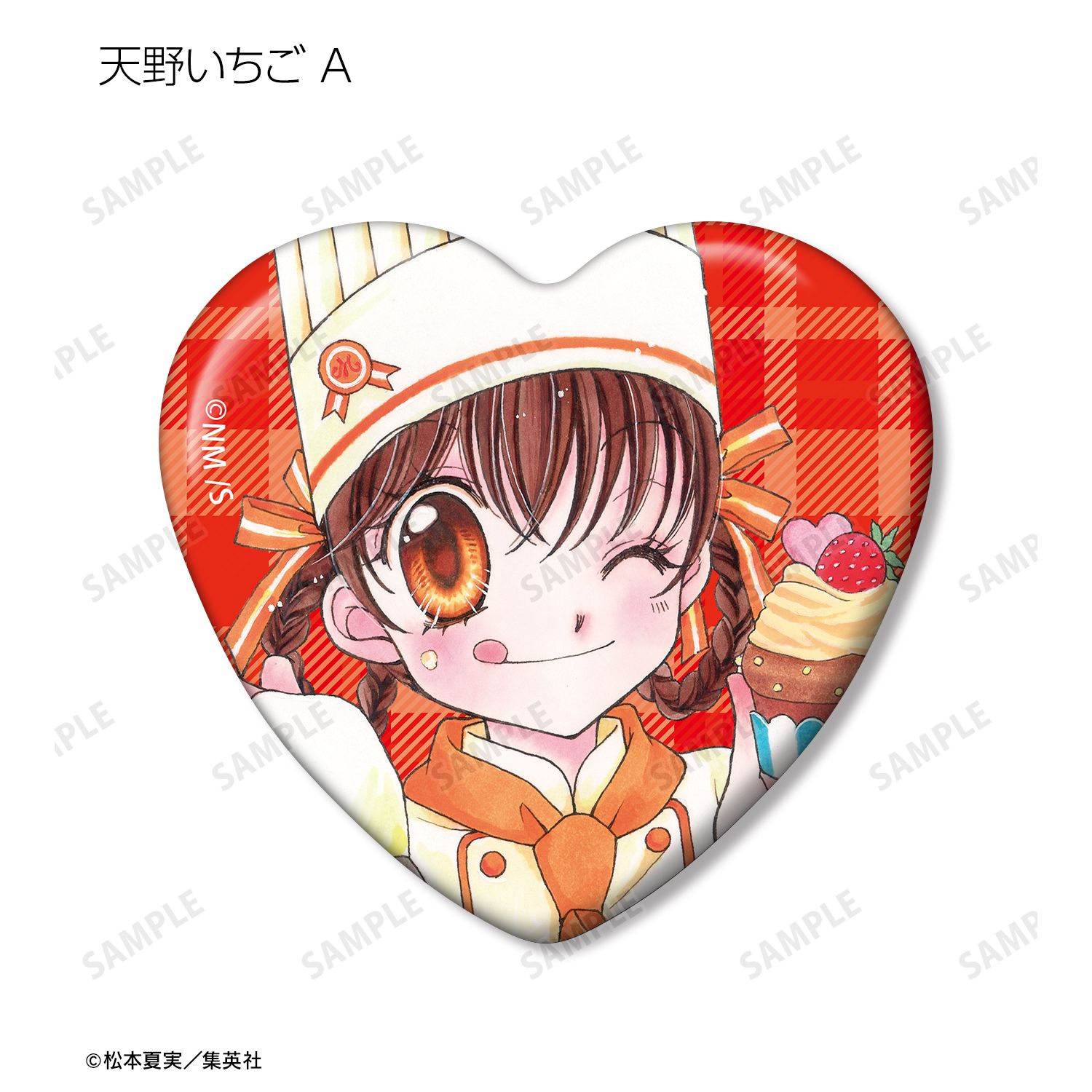 夢色パティシエール トレーディングハート型缶バッジ vol.2(単位/単品) 画像 3 | AniSmile