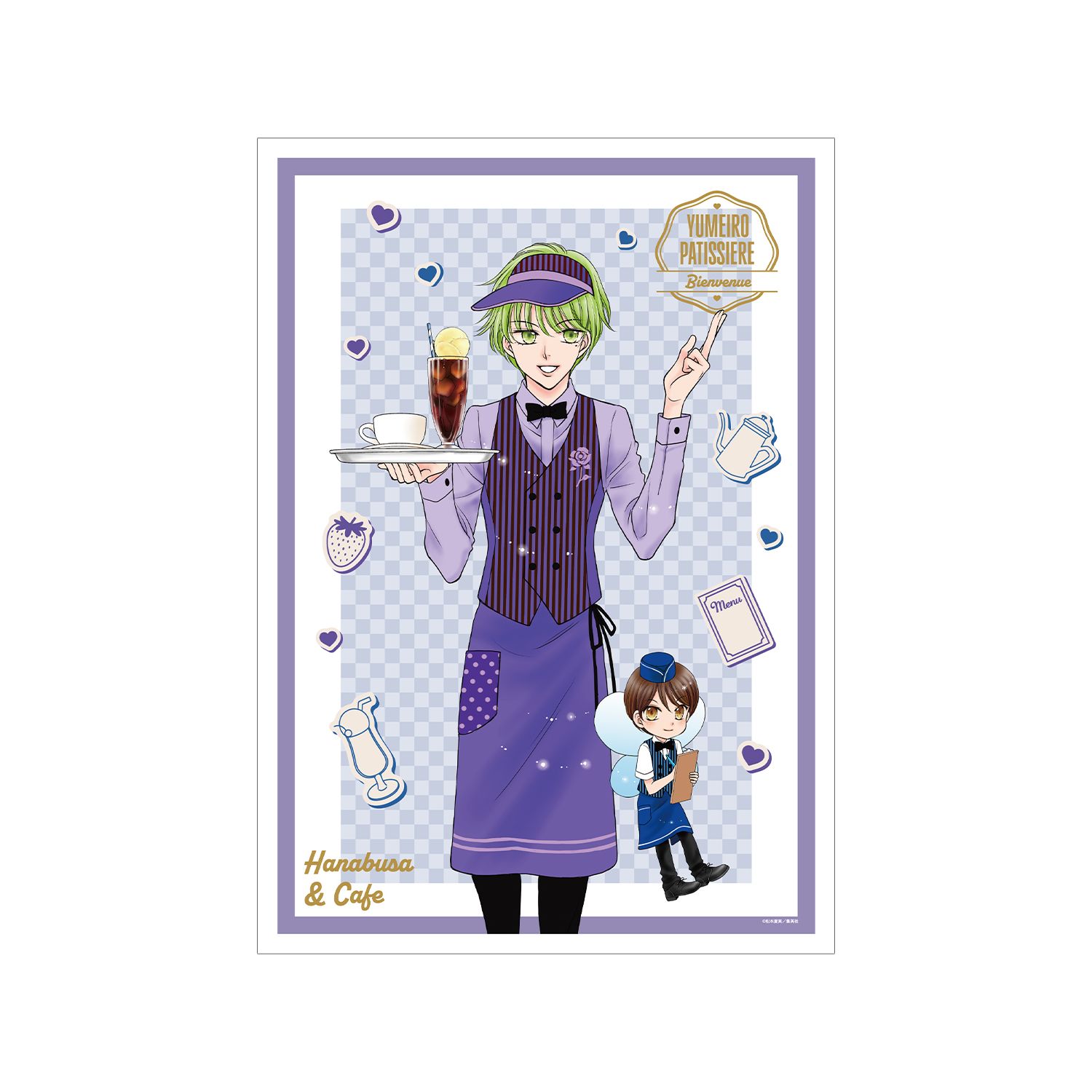 夢色パティシエール 松本夏実先生 描き下ろし 花房五月&カフェ ダイナーver. A3マット加工ポスター - 公式商品画像 | AniSmile