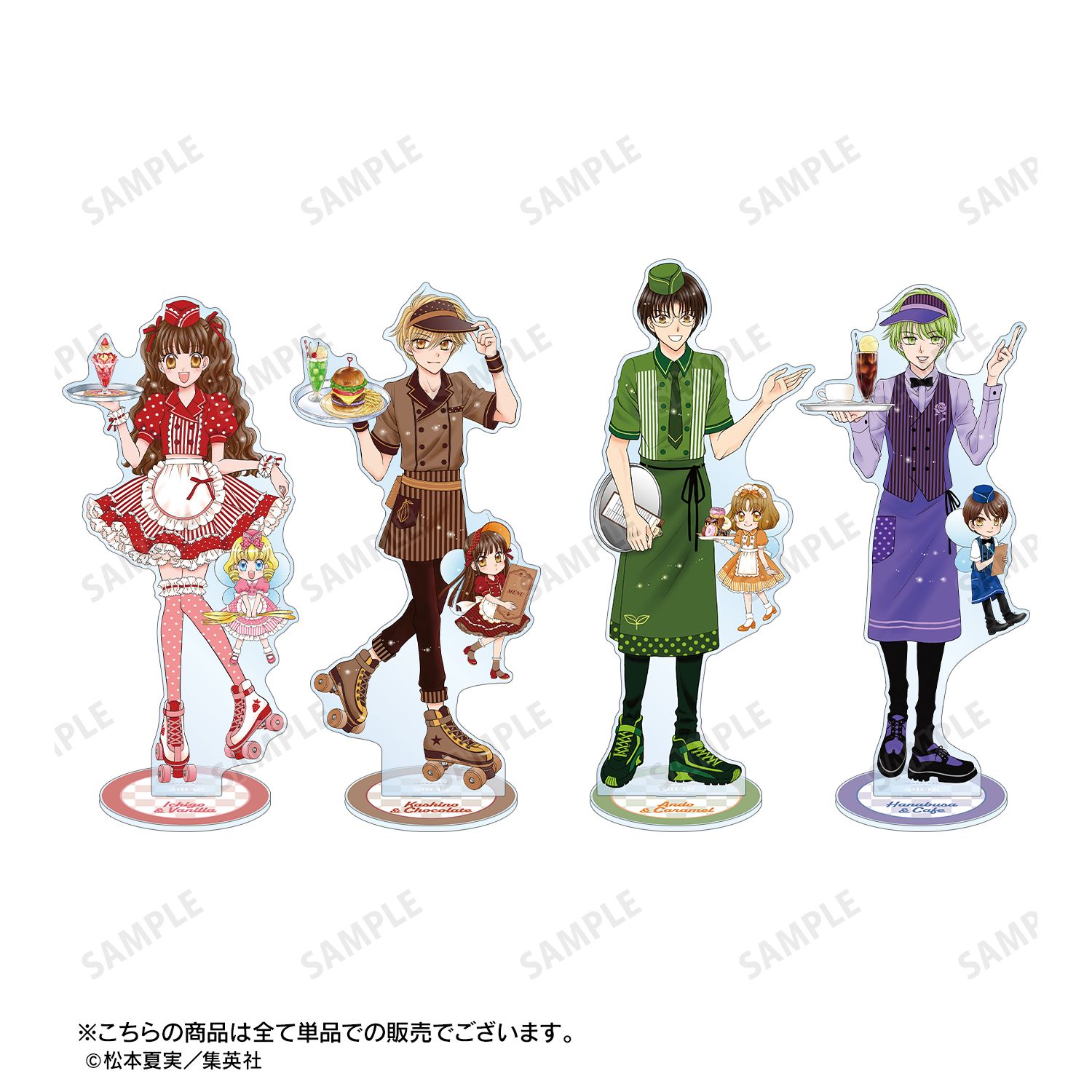 夢色パティシエール 松本夏実先生 描き下ろし 樫野真&ショコラ ダイナーver. 特大アクリルスタンド 画像 4 | AniSmile