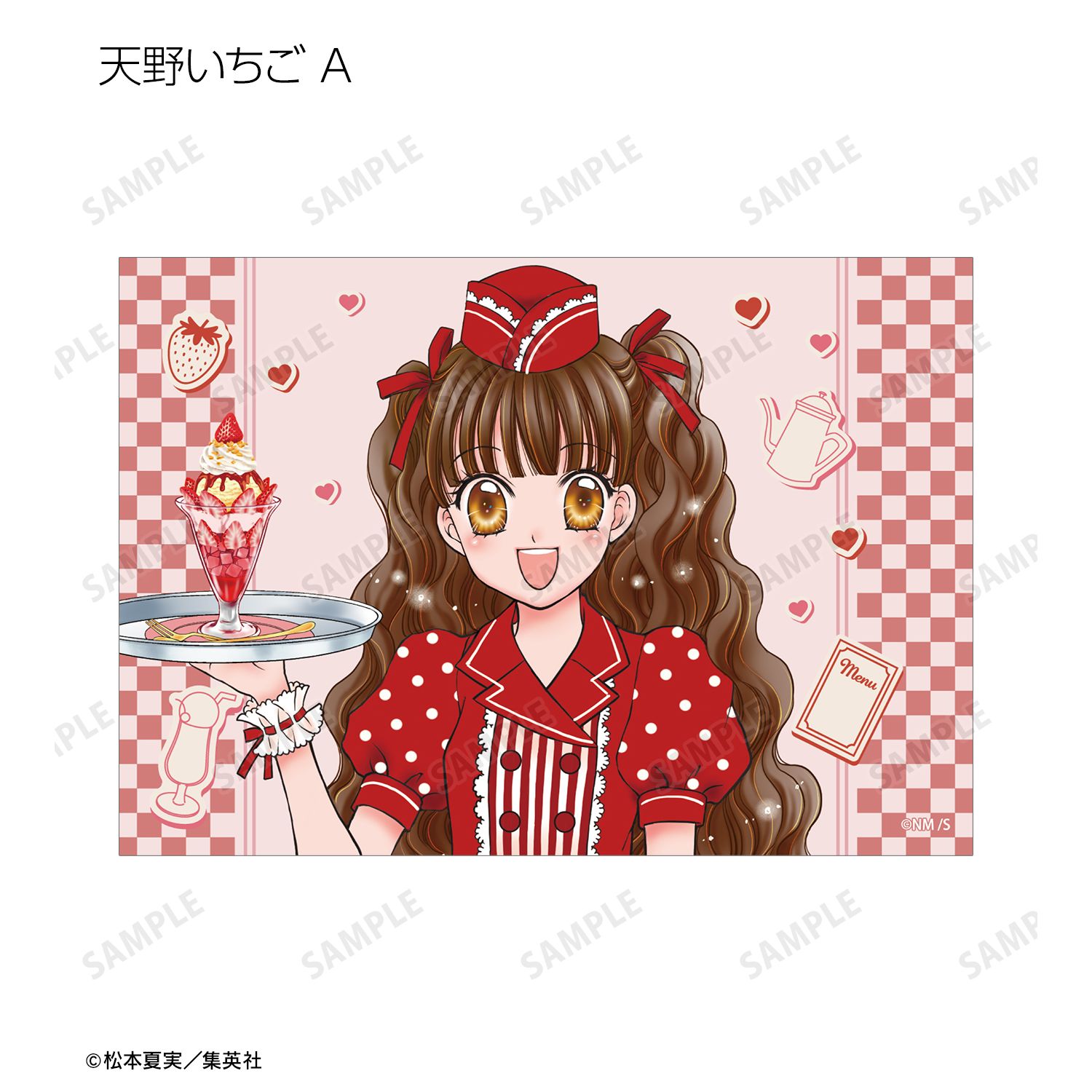 夢色パティシエール 松本夏実先生 描き下ろし ダイナーver. トレーディングブロマイド(単位/単品) 画像 3 | AniSmile