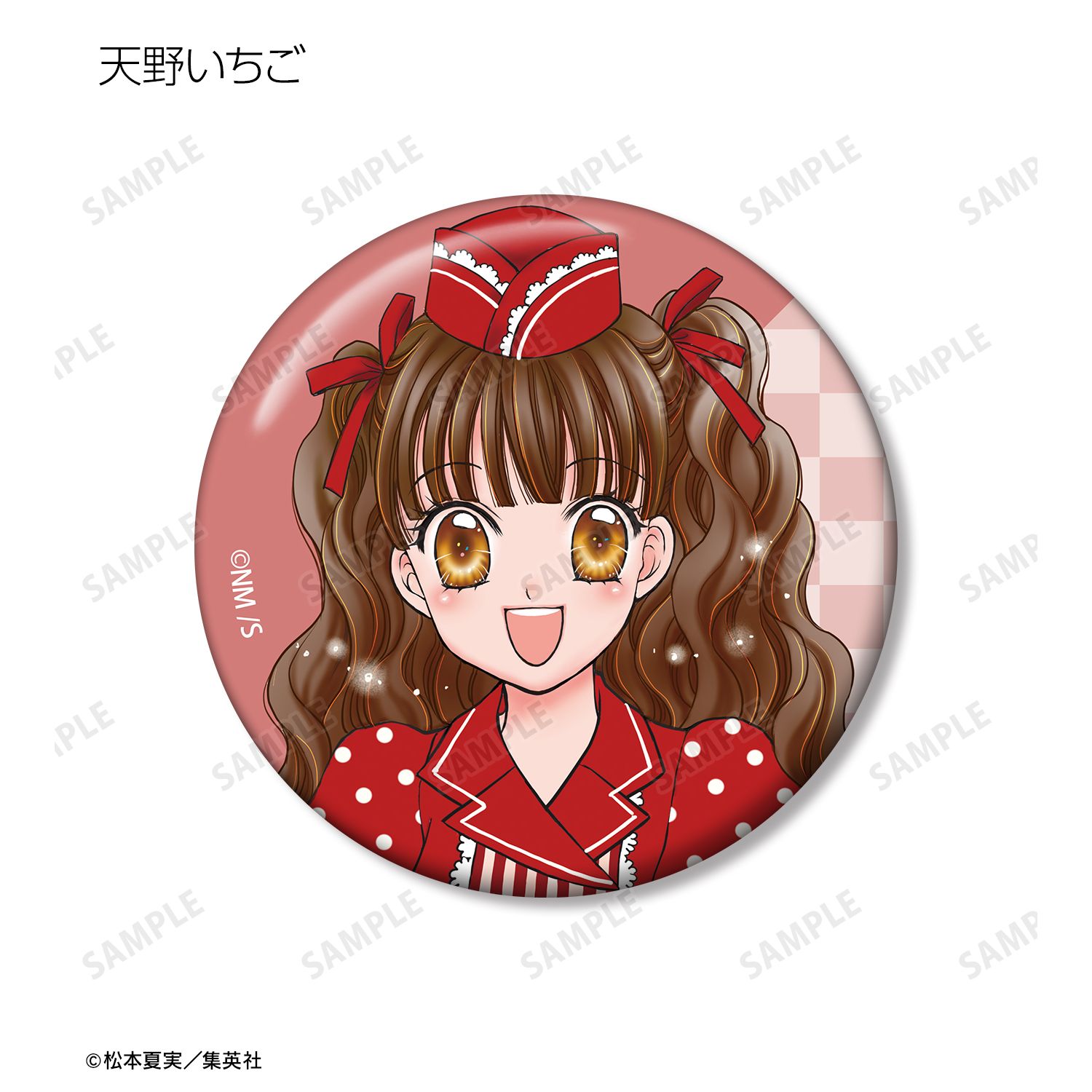 夢色パティシエール 松本夏実先生 描き下ろし ダイナーver. トレーディング缶バッジ(単位/単品) 画像 3 | AniSmile