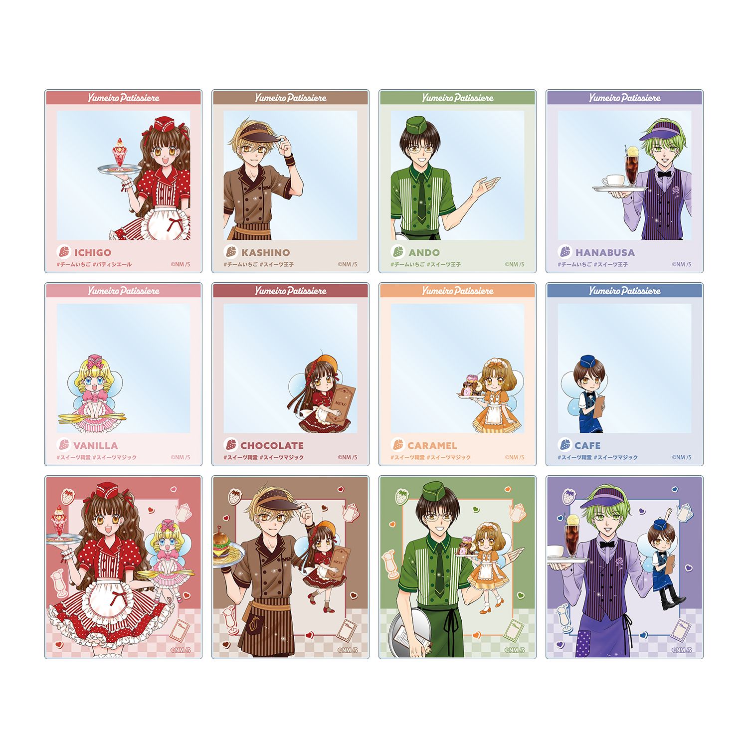 夢色パティシエール 松本夏実先生 描き下ろし ダイナーver. トレーディングアクリルカード(単位/単品) - 公式商品画像 | AniSmile