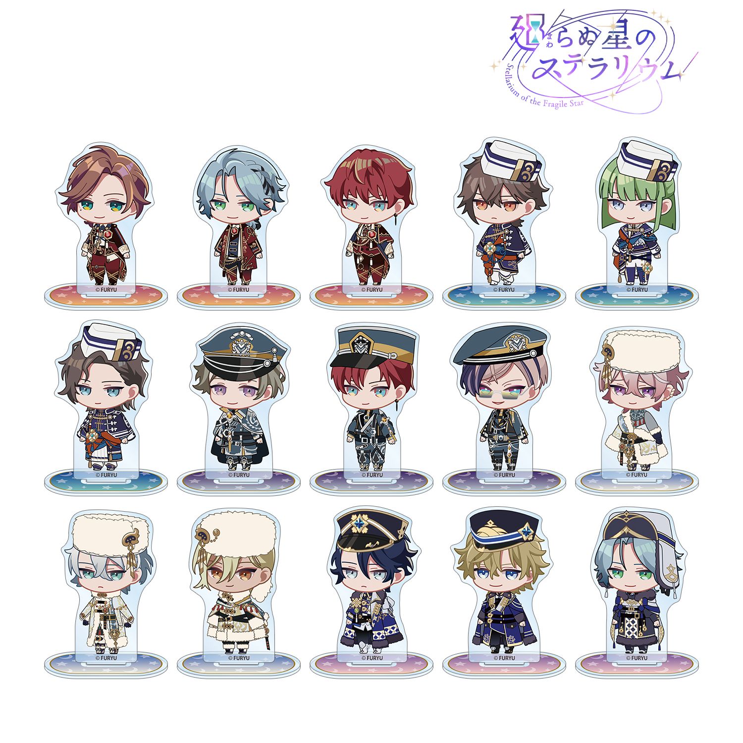廻らぬ星のステラリウム トレーディング ちびキャラ アクリルスタンド vol.3(単位/単品) 画像 2 | AniSmile