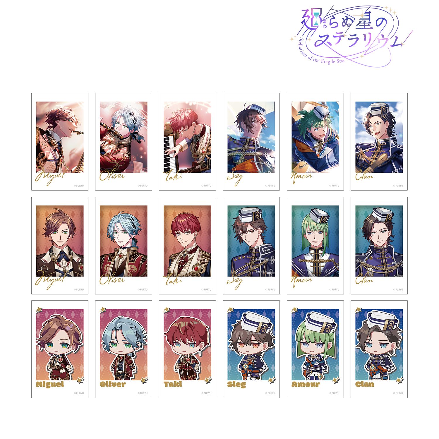 廻らぬ星のステラリウム トレーディングインスタントカメラ風イラストカード vol.4 ver.A(単位/単品) 画像 3 | AniSmile
