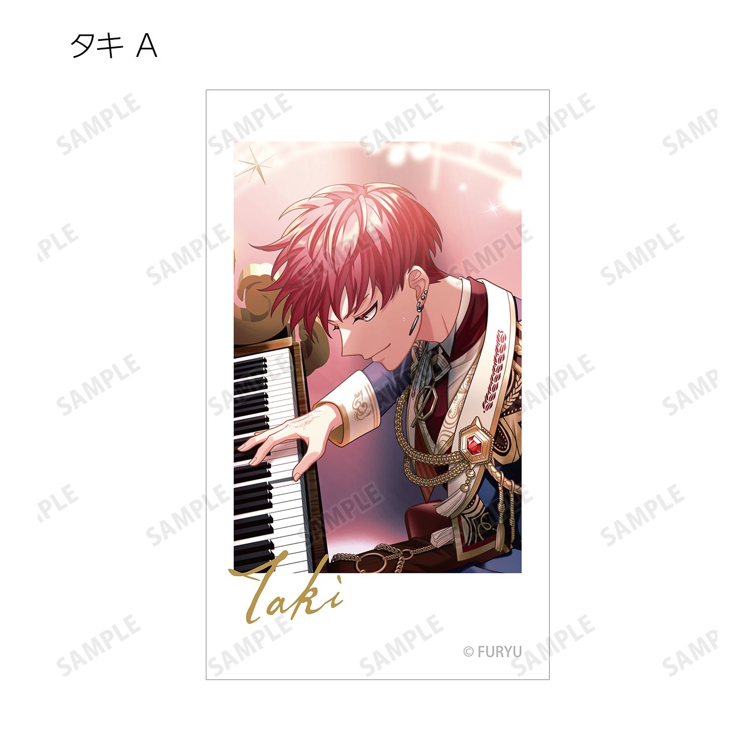 廻らぬ星のステラリウム トレーディングインスタントカメラ風イラストカード vol.4 ver.A(単位/単品) 画像 6 | AniSmile