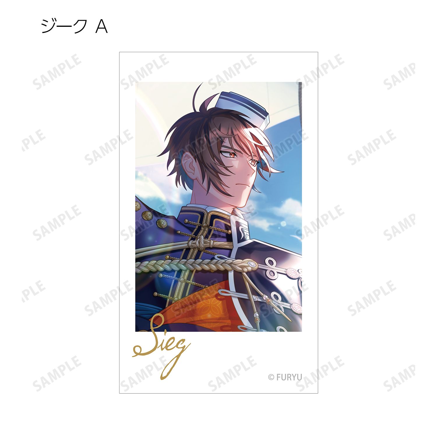 廻らぬ星のステラリウム トレーディングインスタントカメラ風イラストカード vol.4 ver.A(単位/単品) 画像 5 | AniSmile