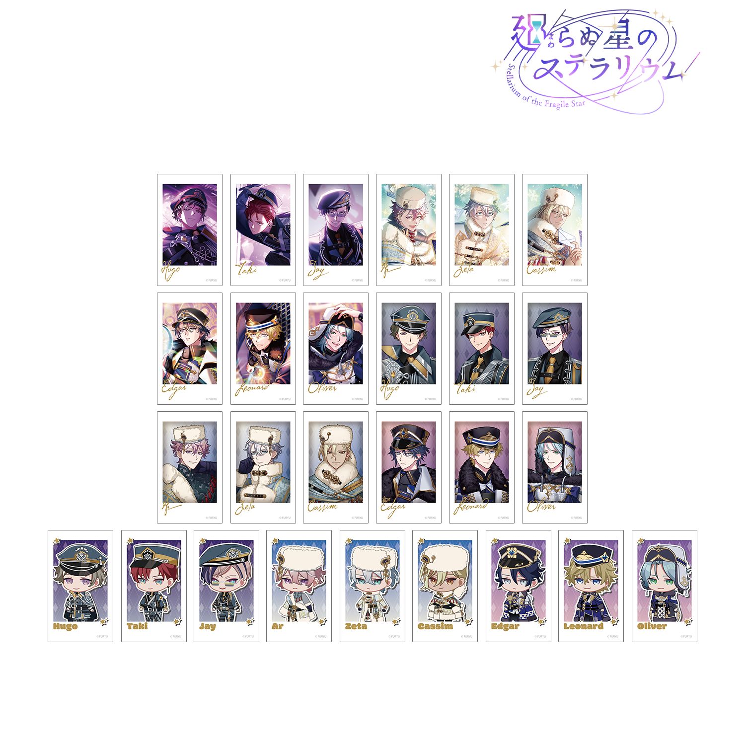 廻らぬ星のステラリウム トレーディングインスタントカメラ風イラストカード vol.4 ver.B(単位/単品) 画像 2 | AniSmile