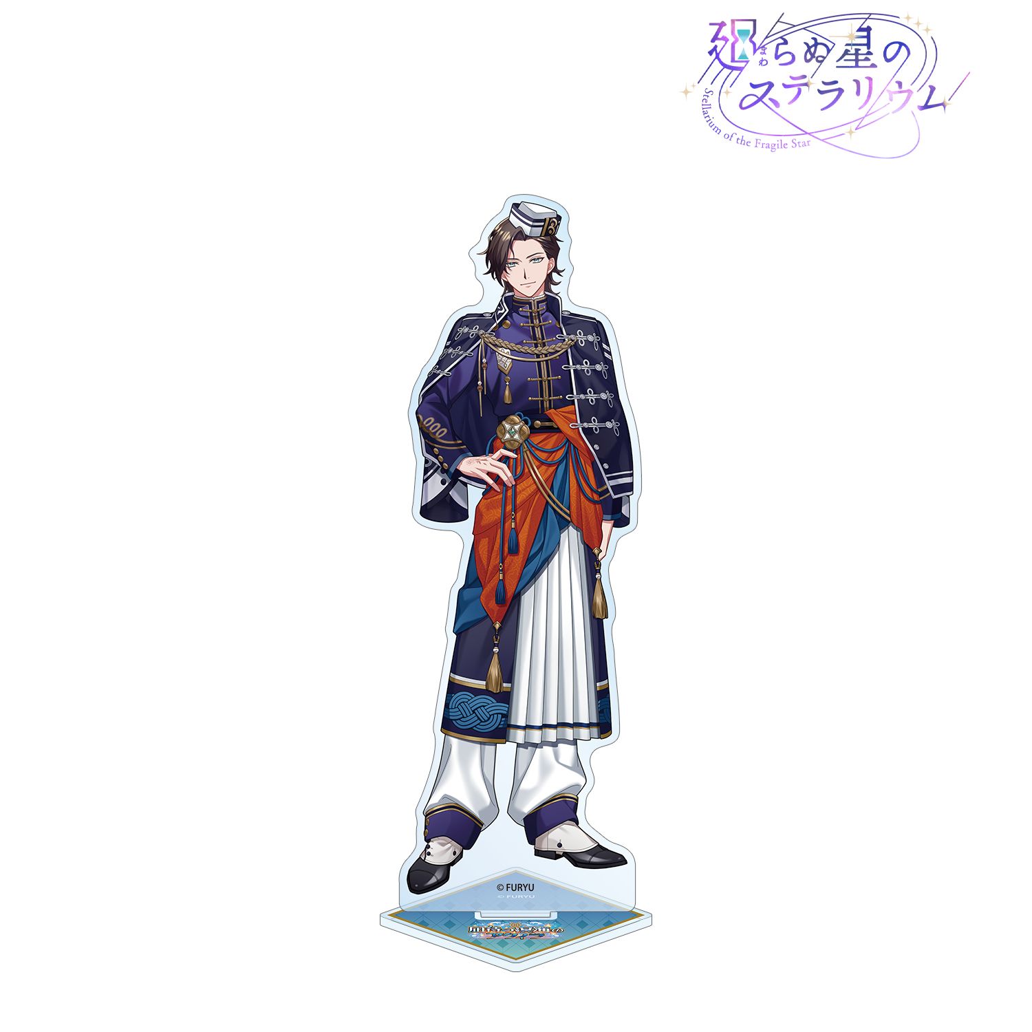 廻らぬ星のステラリウム クラン 『凪待つ溟海のアクィラ』 BIGアクリルスタンド 画像 2 | AniSmile