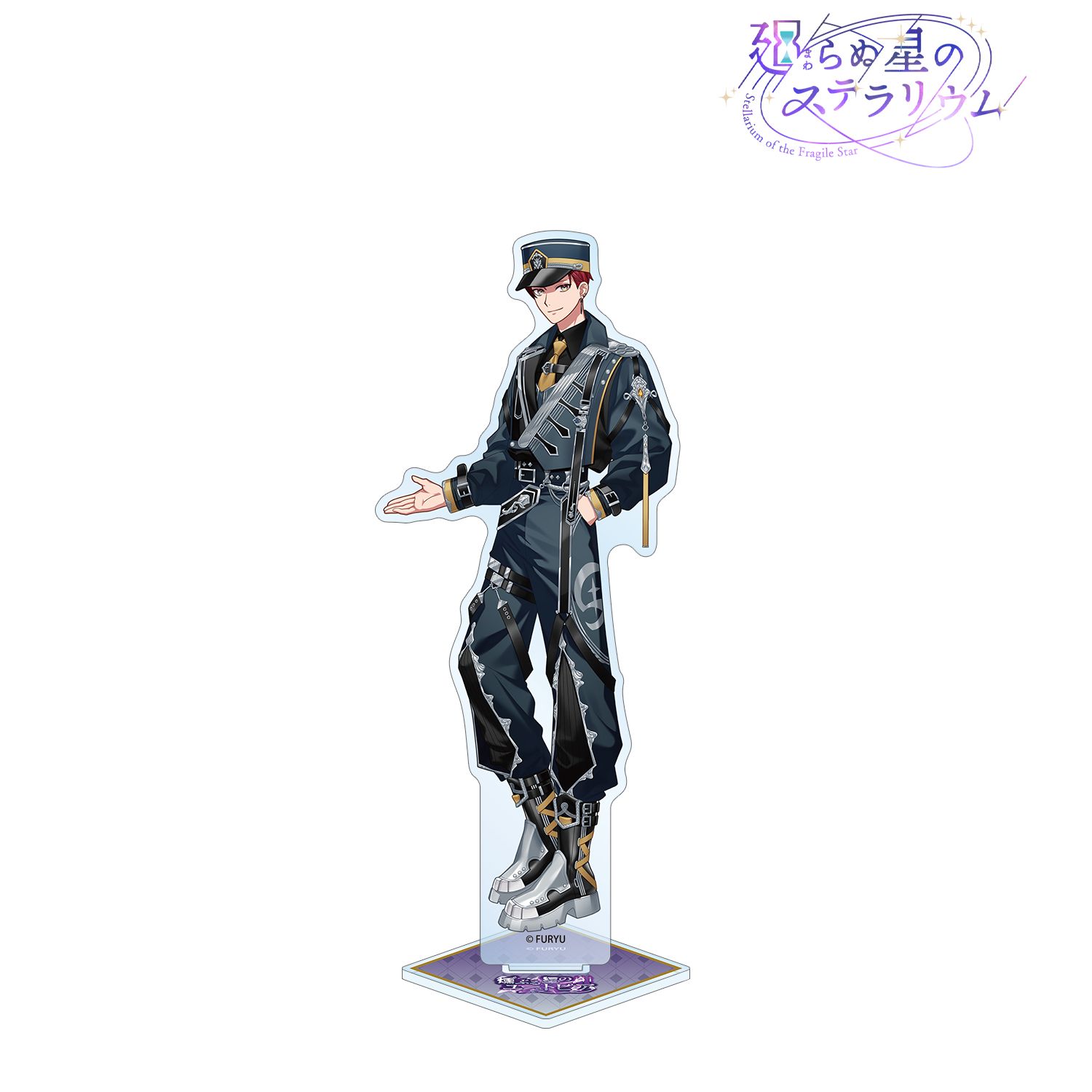 廻らぬ星のステラリウム タキ 『燻ぶる星のユートピア』 BIGアクリルスタンド 画像 3 | AniSmile