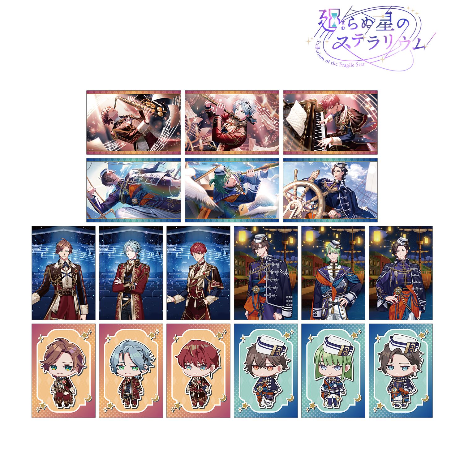 廻らぬ星のステラリウム トレーディングポストカード vol.3 ver.A(単位/単品) 画像 2 | AniSmile