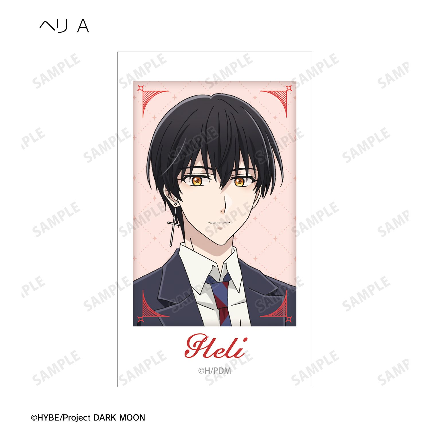 アニメ「DARK MOON: THE BLOOD ALTAR」 トレーディング Ani-Frame(単位/単品) 画像 3 | AniSmile