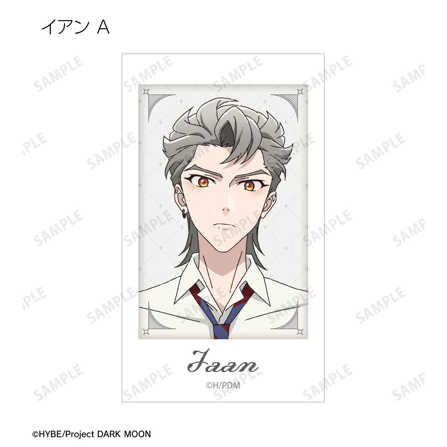 アニメ「DARK MOON: THE BLOOD ALTAR」 トレーディング Ani-Frame(単位/単品) 画像 4 | AniSmile