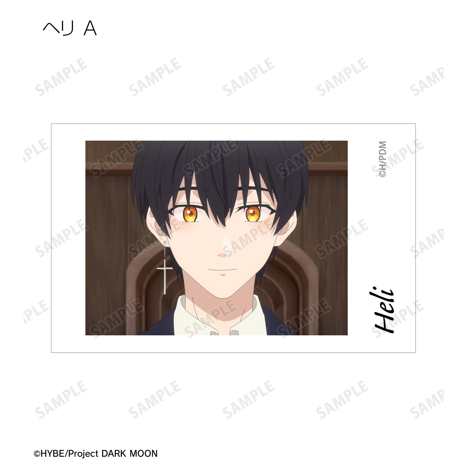 アニメ「DARK MOON: THE BLOOD ALTAR」 トレーディング場面写チェキプリント(単位/単品) 画像 2 | AniSmile