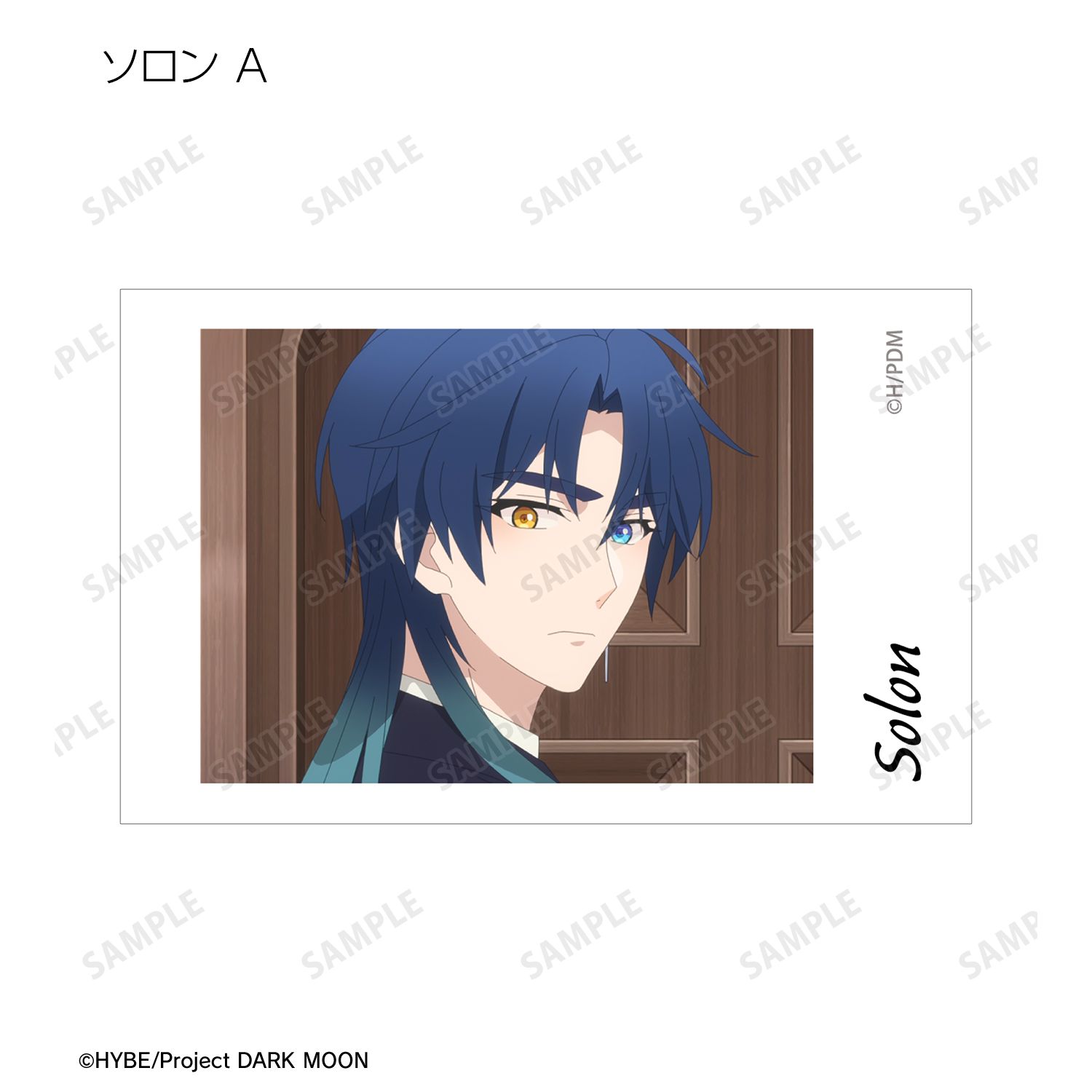 アニメ「DARK MOON: THE BLOOD ALTAR」 トレーディング場面写チェキプリント(単位/単品) 画像 6 | AniSmile