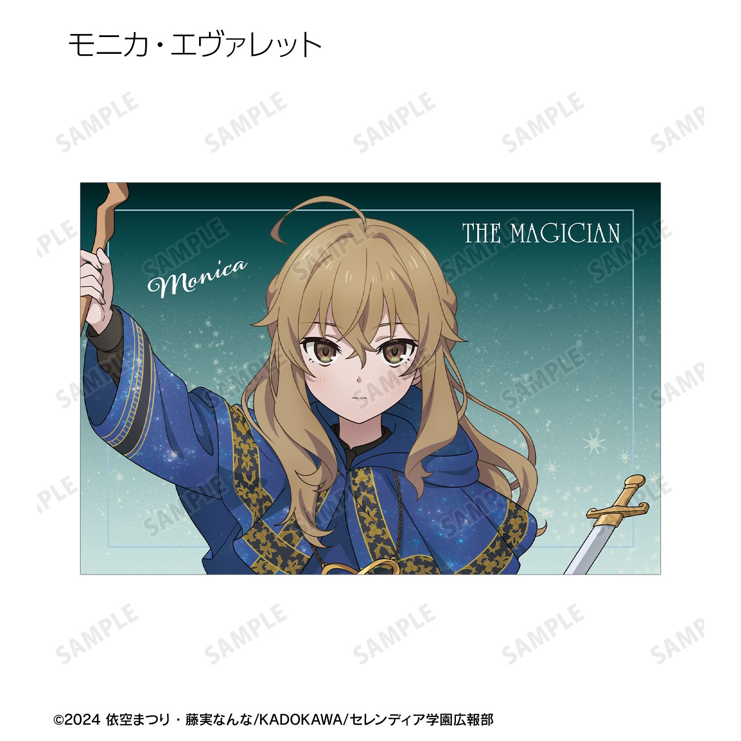 TVアニメ『サイレント・ウィッチ 沈黙の魔女の隠しごと』 描き下ろし タロットver. トレーディングポストカード(単位/単品) 画像 3 | AniSmile