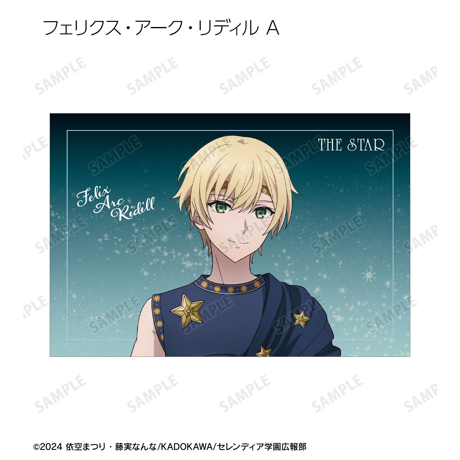 TVアニメ『サイレント・ウィッチ 沈黙の魔女の隠しごと』 描き下ろし タロットver. トレーディングポストカード(単位/単品) 画像 5 | AniSmile