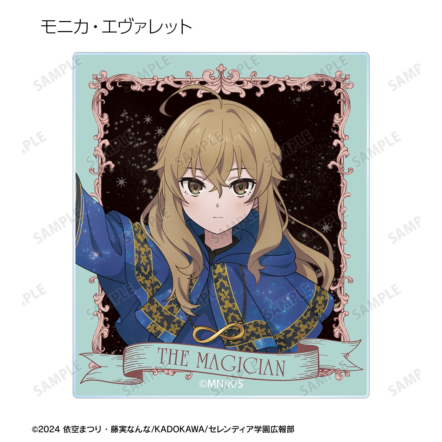 TVアニメ『サイレント・ウィッチ 沈黙の魔女の隠しごと』 描き下ろし タロットver. トレーディングアクリルカード(単位/単品) 画像 3 | AniSmile