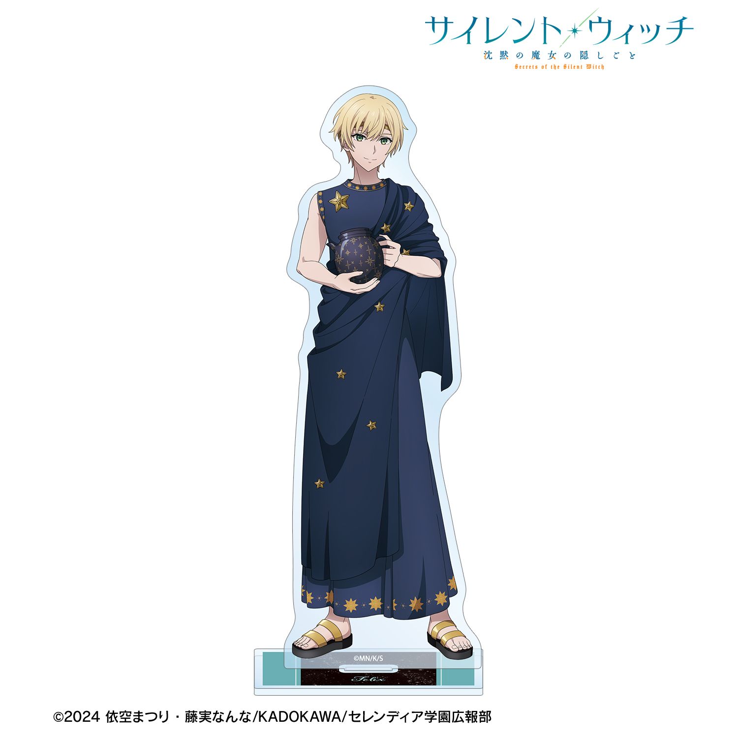 TVアニメ『サイレント・ウィッチ 沈黙の魔女の隠しごと』 描き下ろし フェリクス・アーク・リディル タロットver. BIGアクリルスタンド 画像 6 | AniSmile