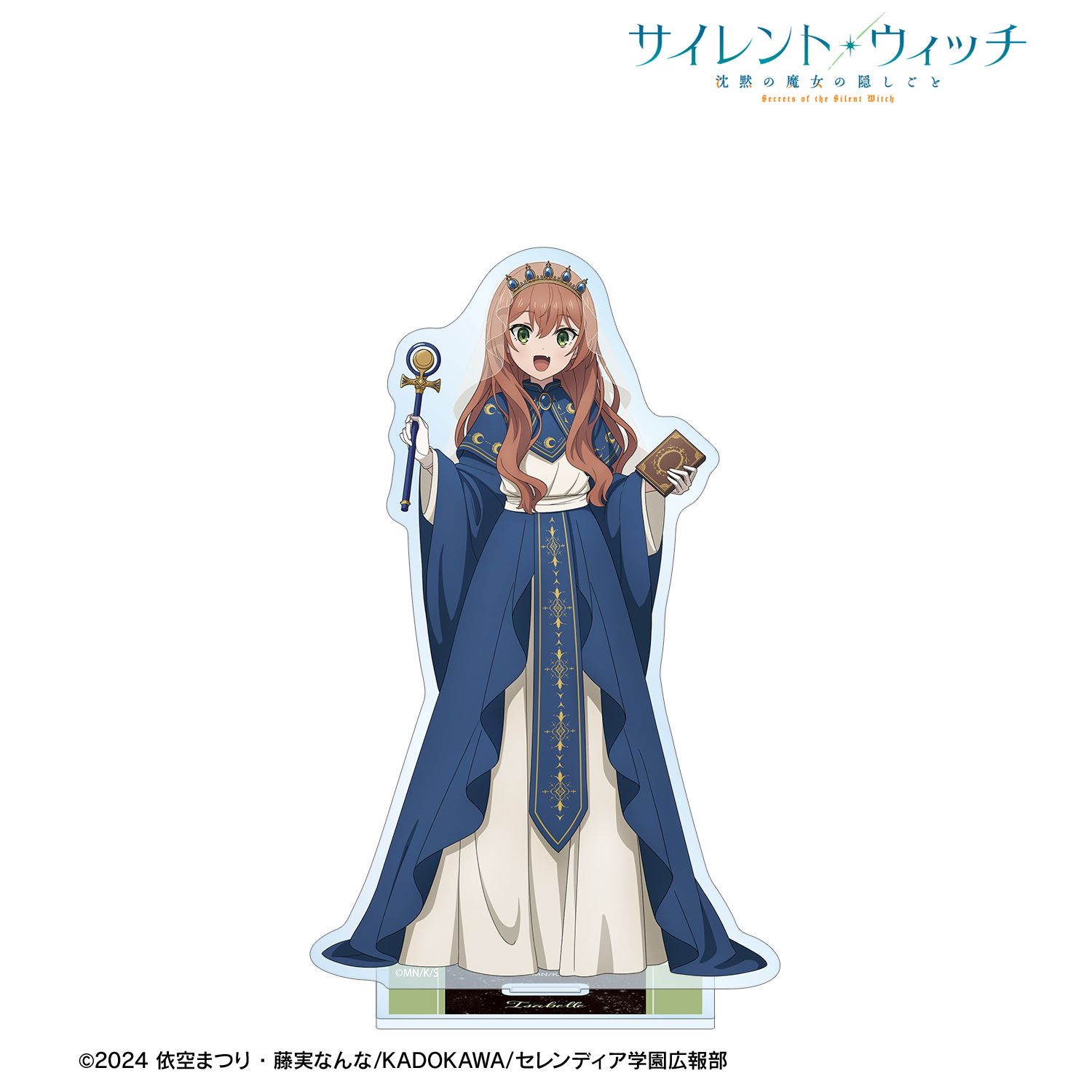 TVアニメ『サイレント・ウィッチ 沈黙の魔女の隠しごと』 描き下ろし イザベル・ノートン タロットver. BIGアクリルスタンド 画像 6 | AniSmile