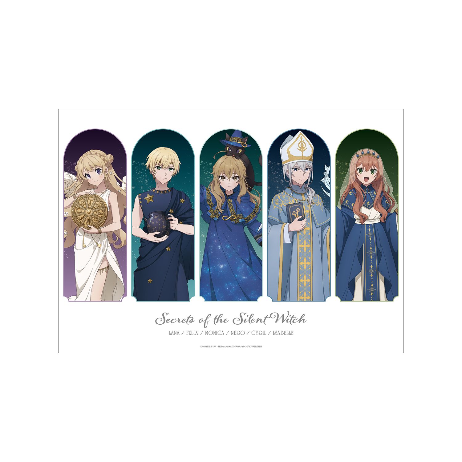 TVアニメ『サイレント・ウィッチ 沈黙の魔女の隠しごと』 描き下ろし 集合 タロットver. A3マット加工ポスター 画像 3 | AniSmile