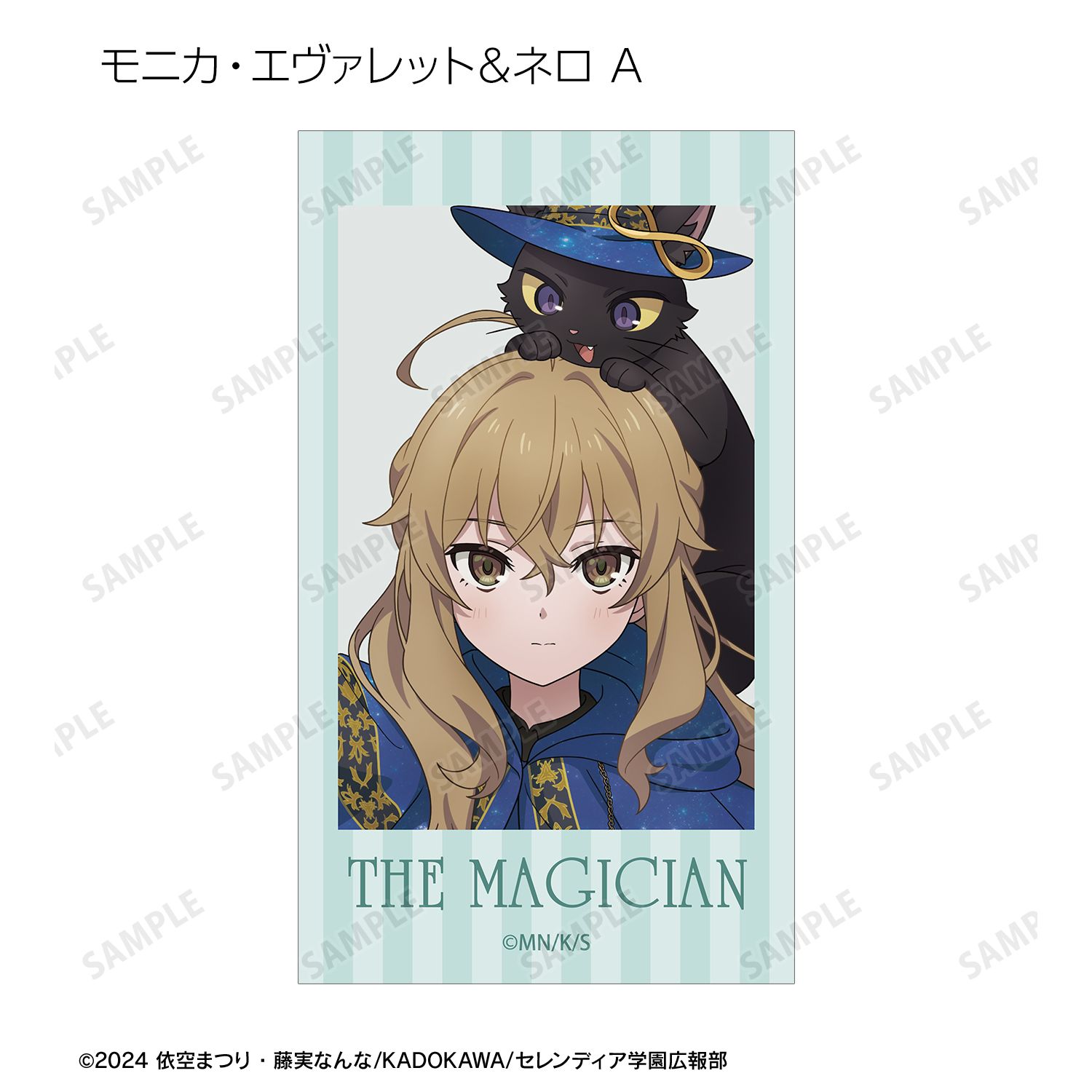 TVアニメ『サイレント・ウィッチ 沈黙の魔女の隠しごと』 描き下ろし タロットver. トレーディングAni-Frame(単位/単品) 画像 2 | AniSmile