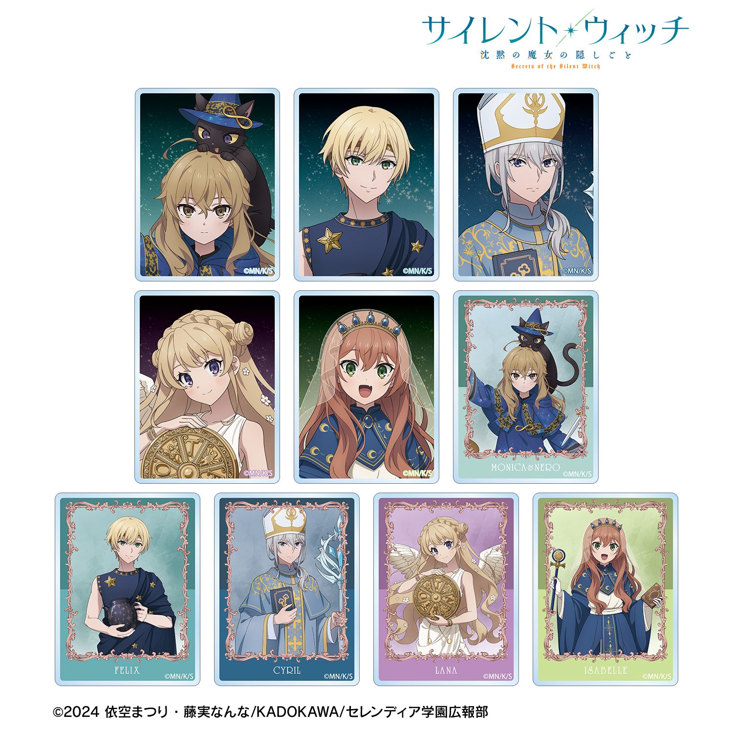 TVアニメ『サイレント・ウィッチ 沈黙の魔女の隠しごと』 描き下ろし タロットver. トレーディングアクリルミニブロック(単位/単品) 画像 2 | AniSmile