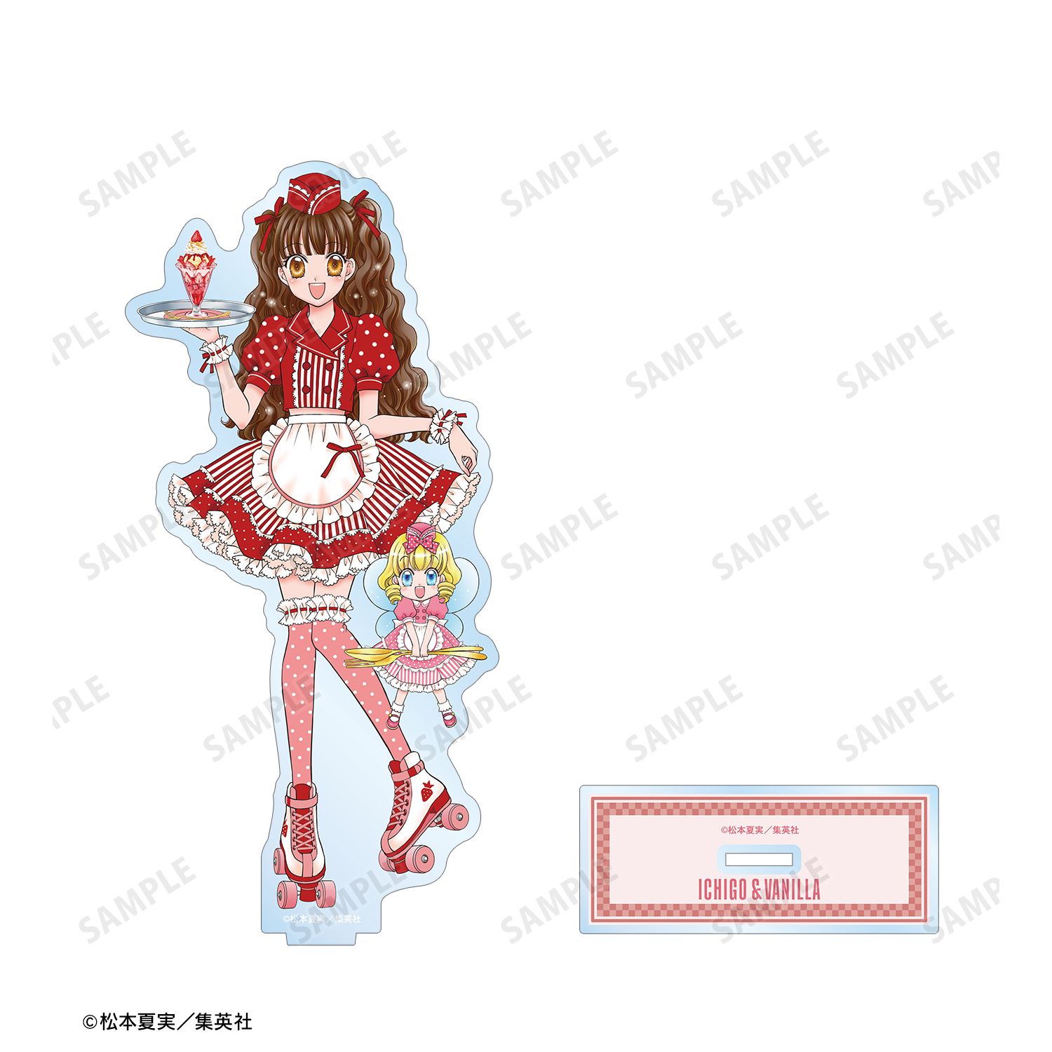 夢色パティシエール 松本夏実先生 描き下ろし 天野いちご&バニラ ダイナーver. BIGアクリルスタンド 画像 3 | AniSmile
