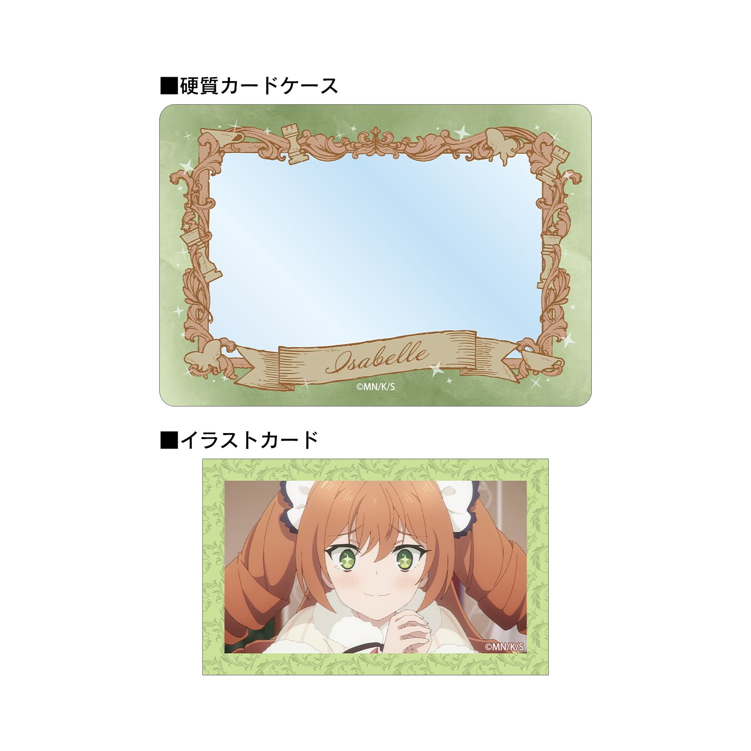 TVアニメ『サイレント・ウィッチ 沈黙の魔女の隠しごと』 イザベル・ノートン B8硬質カードケース&場面写イラストカードセット 画像 6 | AniSmile