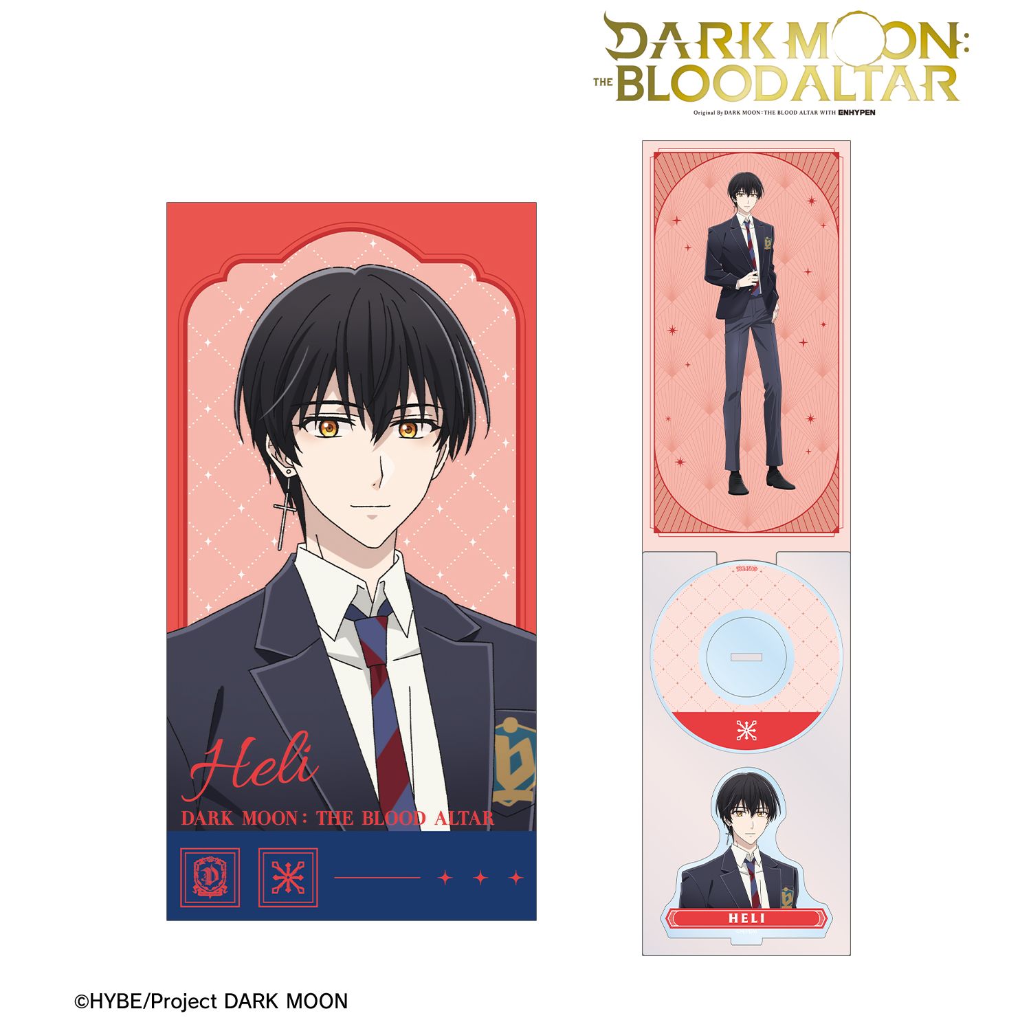 アニメ「DARK MOON: THE BLOOD ALTAR」 ヘリ 8cmシングルCD風アクリルスタンド 画像 2 | AniSmile